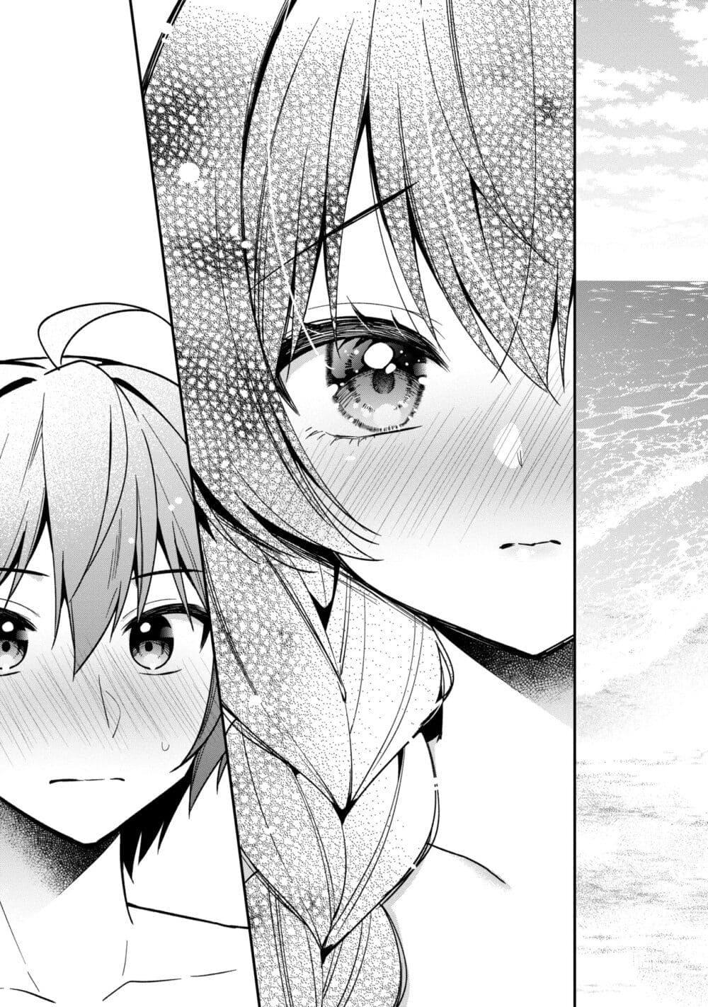 Manga-lc-com อ่านมังงะ อ่านการ์ตูน ออนไลน์ ฟรี I Spoiled “Quderella” Next Door and I’m Going To Give Her a Key to My House ตอนที่ 1 2 3 4 5 6 7 8 9 10 11 12 13 14 ฟรี ไม่มีโฆษณา Manga-lc - อ่าน มังงะ อ่าน การ์ตูน ออนไลน์ อ่านมังงะ ฟรี
