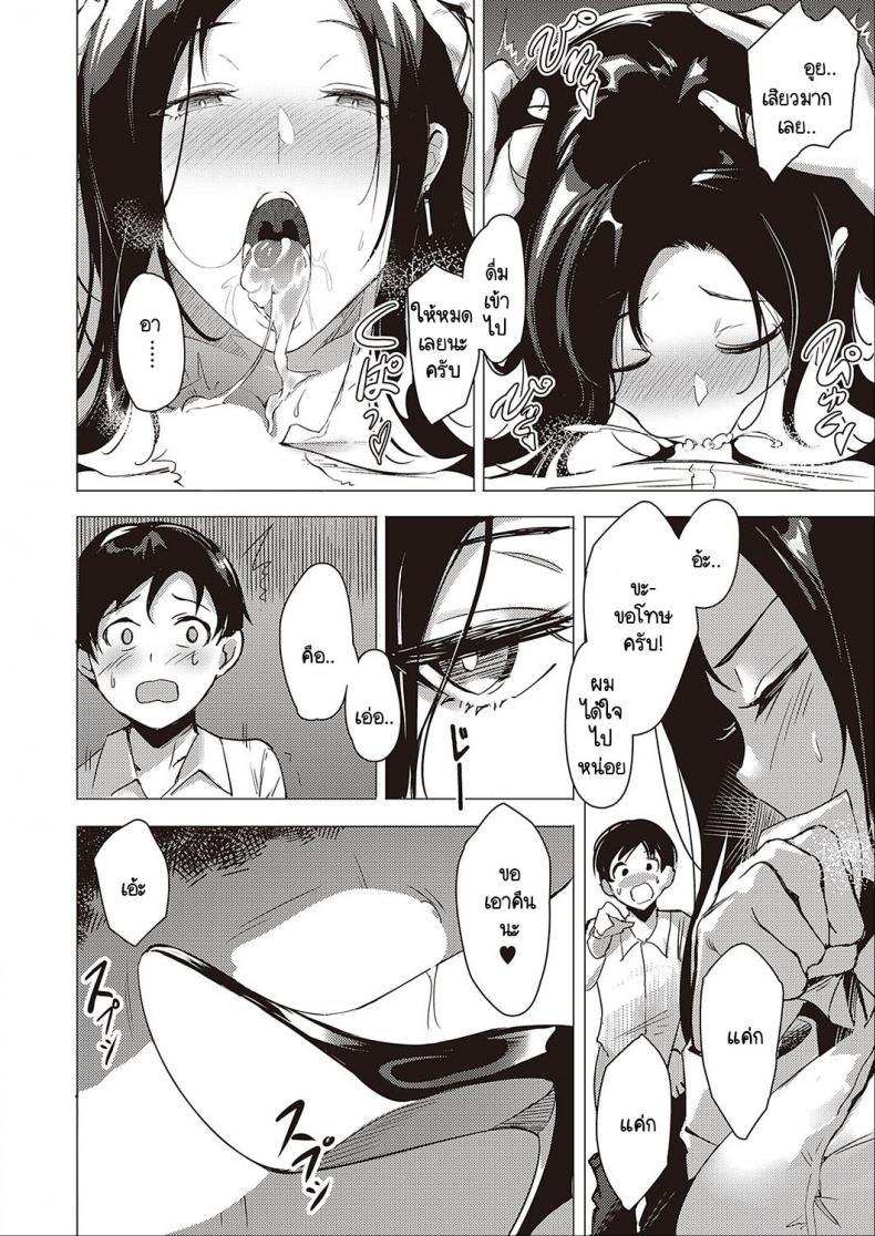 Doujin-Lc- อ่าน โดจิน มังฮวา เกาหลี ญี่ปุ่น จีน แปลไทย ของขวัญข้างห้อง [NR] Kanojo no Present ตอนที่ 1 2 3 4 5 6 7 8 9 10 11 12 13 14 ฟรี ไม่มีโฆษณา อ่าน โดจิน Manhwa เกาหลี ญี่ปุ่น จีน เรามีครบ คัดมาให้เน้นๆ โดจิน 18+ รับประกันความฟินโดย  Doujin Lc
