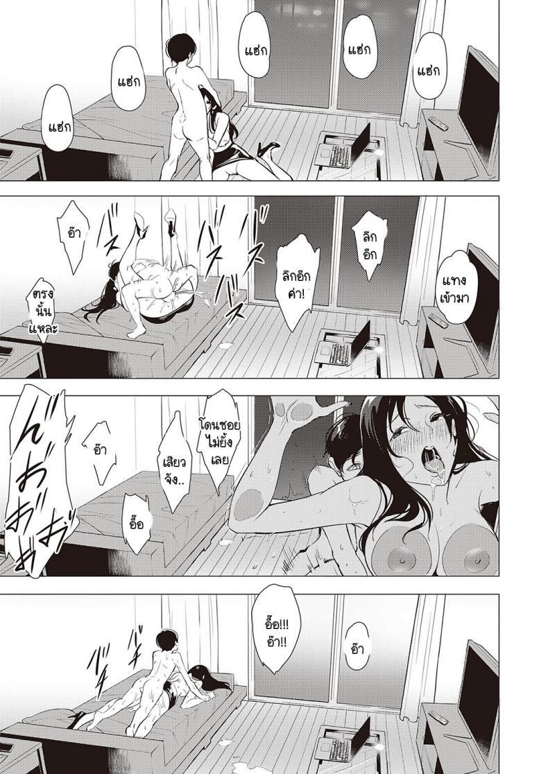 Doujin-Lc- อ่าน โดจิน มังฮวา เกาหลี ญี่ปุ่น จีน แปลไทย ของขวัญข้างห้อง [NR] Kanojo no Present ตอนที่ 1 2 3 4 5 6 7 8 9 10 11 12 13 14 ฟรี ไม่มีโฆษณา อ่าน โดจิน Manhwa เกาหลี ญี่ปุ่น จีน เรามีครบ คัดมาให้เน้นๆ โดจิน 18+ รับประกันความฟินโดย  Doujin Lc