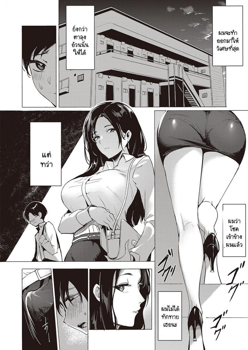 Doujin-Lc- อ่าน โดจิน มังฮวา เกาหลี ญี่ปุ่น จีน แปลไทย ของขวัญข้างห้อง [NR] Kanojo no Present ตอนที่ 1 2 3 4 5 6 7 8 9 10 11 12 13 14 ฟรี ไม่มีโฆษณา อ่าน โดจิน Manhwa เกาหลี ญี่ปุ่น จีน เรามีครบ คัดมาให้เน้นๆ โดจิน 18+ รับประกันความฟินโดย  Doujin Lc
