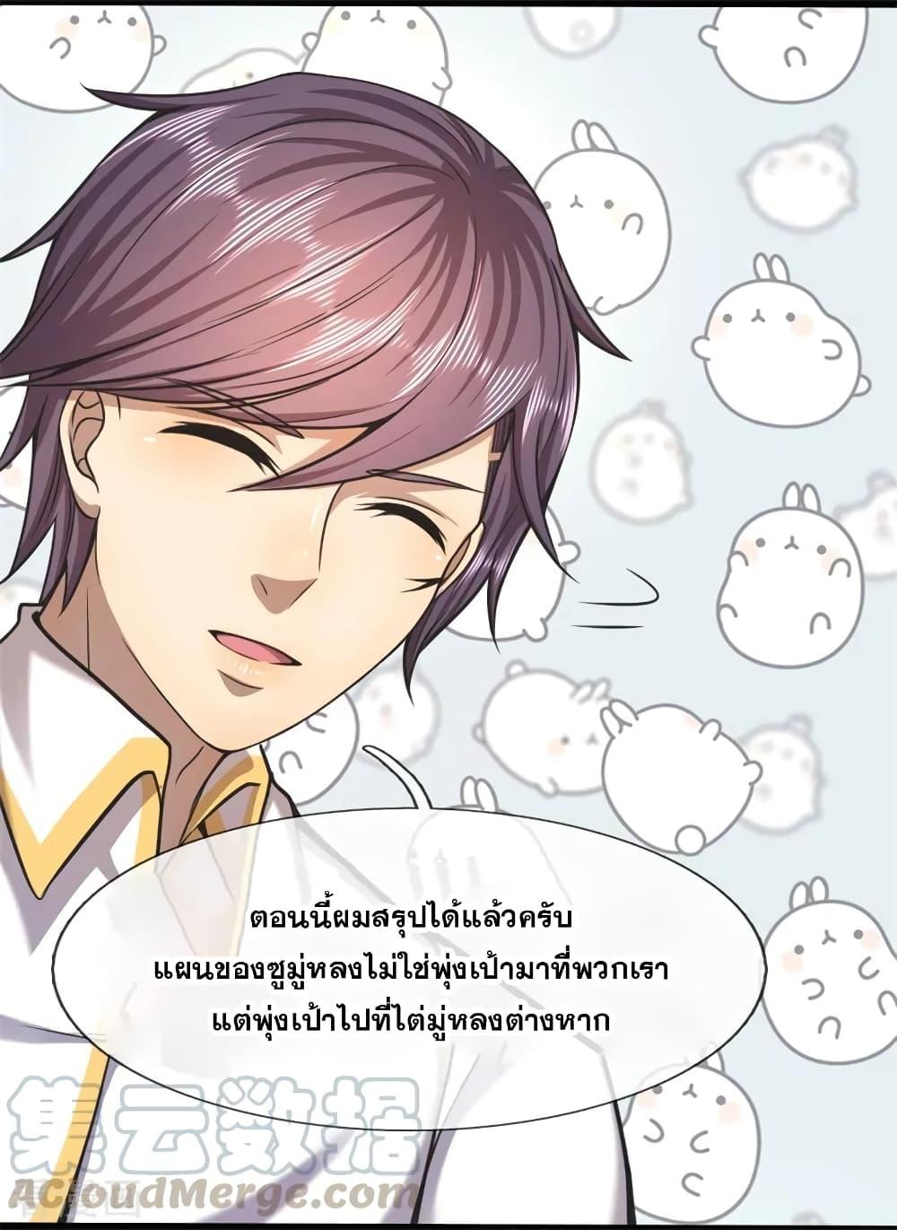 Manga-lc-com อ่านมังงะ อ่านการ์ตูน ออนไลน์ ฟรี Medical Martial Arts ตอนที่ 1 2 3 4 5 6 7 8 9 10 11 12 13 14 ฟรี ไม่มีโฆษณา Manga-lc - อ่าน มังงะ อ่าน การ์ตูน ออนไลน์ อ่านมังงะ ฟรี