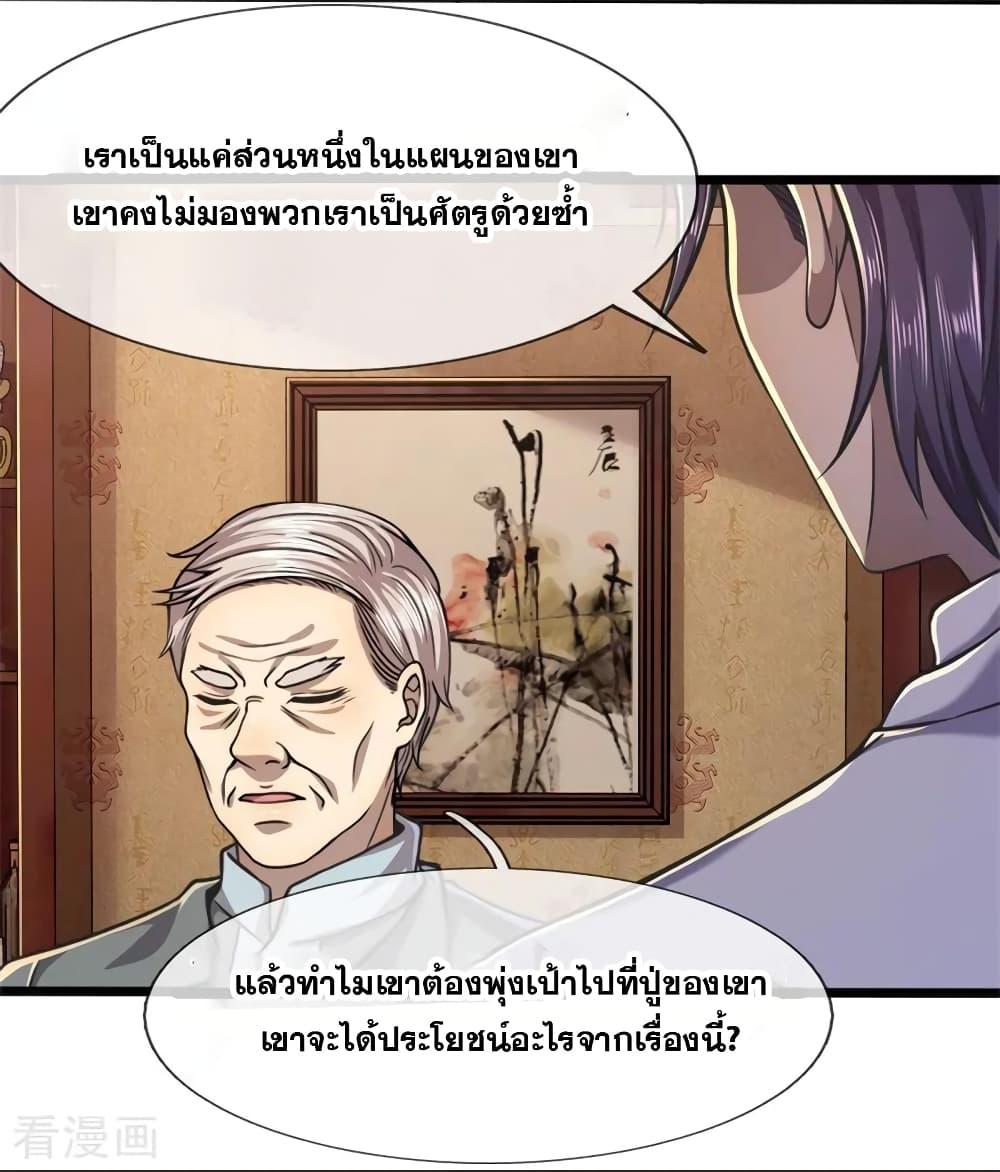 Manga-lc-com อ่านมังงะ อ่านการ์ตูน ออนไลน์ ฟรี Medical Martial Arts ตอนที่ 1 2 3 4 5 6 7 8 9 10 11 12 13 14 ฟรี ไม่มีโฆษณา Manga-lc - อ่าน มังงะ อ่าน การ์ตูน ออนไลน์ อ่านมังงะ ฟรี