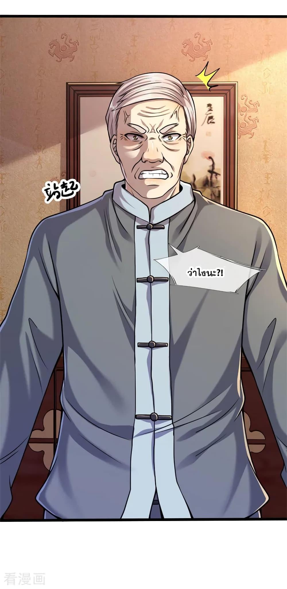 Manga-lc-com อ่านมังงะ อ่านการ์ตูน ออนไลน์ ฟรี Medical Martial Arts ตอนที่ 1 2 3 4 5 6 7 8 9 10 11 12 13 14 ฟรี ไม่มีโฆษณา Manga-lc - อ่าน มังงะ อ่าน การ์ตูน ออนไลน์ อ่านมังงะ ฟรี