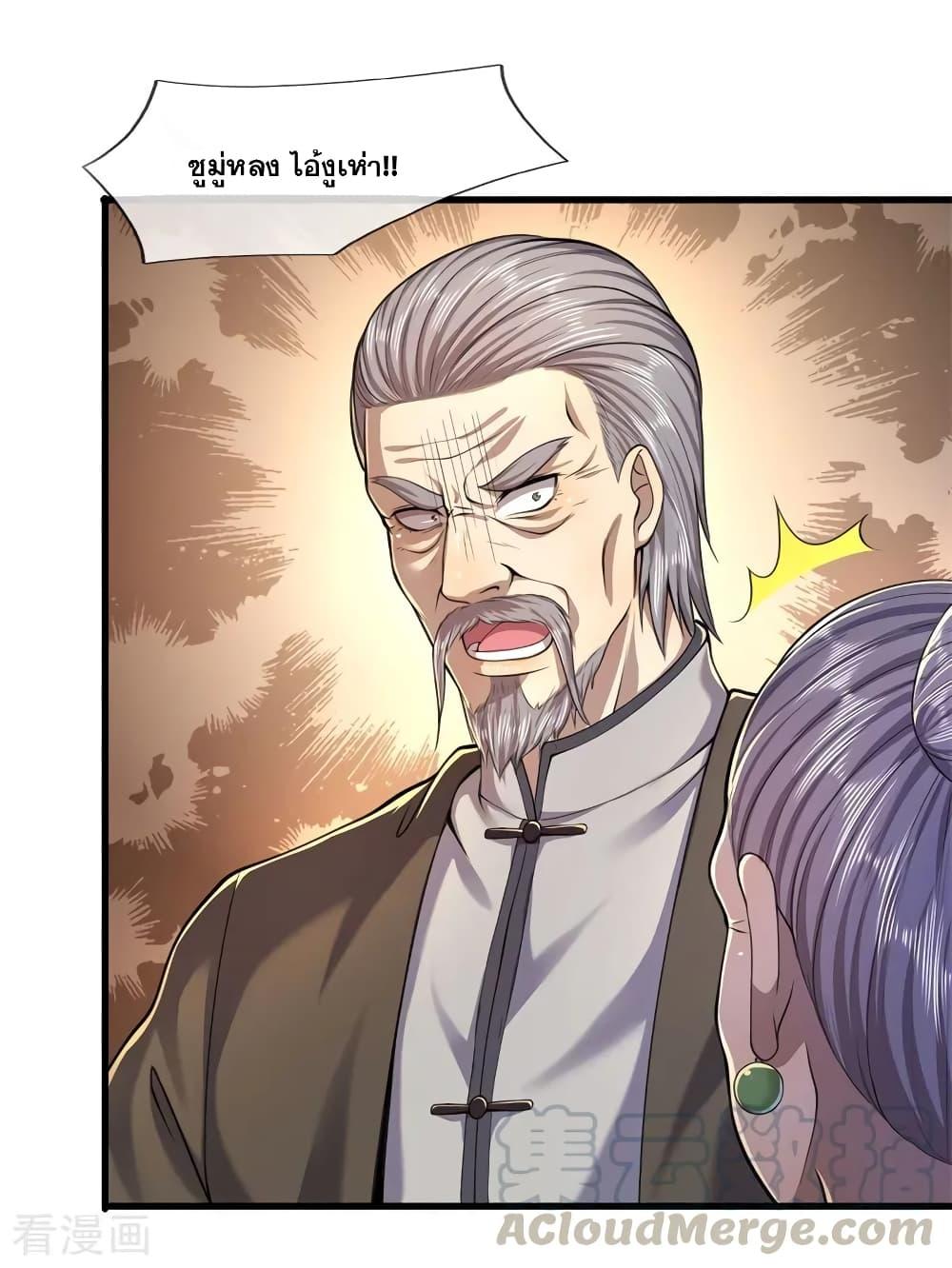 Manga-lc-com อ่านมังงะ อ่านการ์ตูน ออนไลน์ ฟรี Medical Martial Arts ตอนที่ 1 2 3 4 5 6 7 8 9 10 11 12 13 14 ฟรี ไม่มีโฆษณา Manga-lc - อ่าน มังงะ อ่าน การ์ตูน ออนไลน์ อ่านมังงะ ฟรี