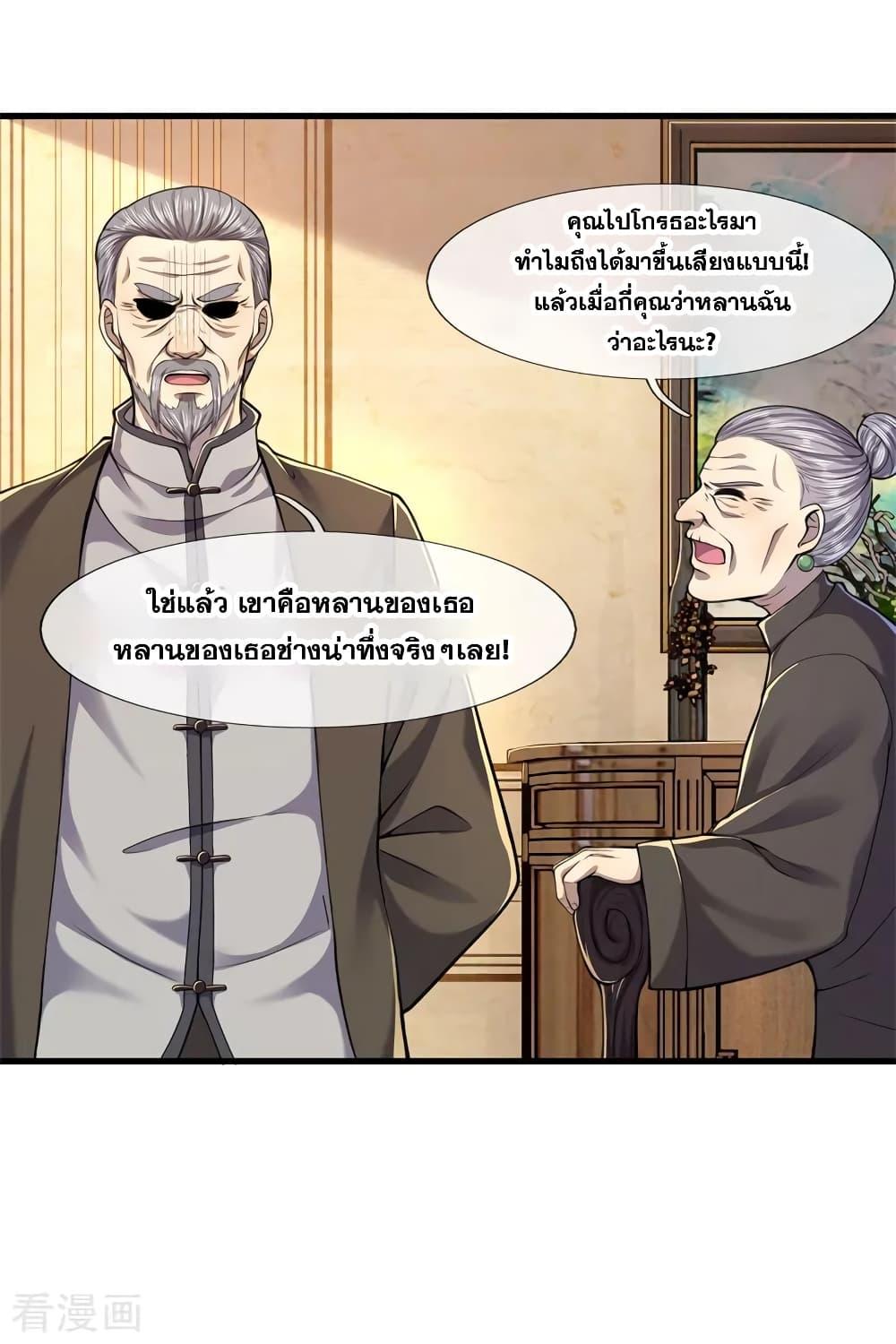 Manga-lc-com อ่านมังงะ อ่านการ์ตูน ออนไลน์ ฟรี Medical Martial Arts ตอนที่ 1 2 3 4 5 6 7 8 9 10 11 12 13 14 ฟรี ไม่มีโฆษณา Manga-lc - อ่าน มังงะ อ่าน การ์ตูน ออนไลน์ อ่านมังงะ ฟรี