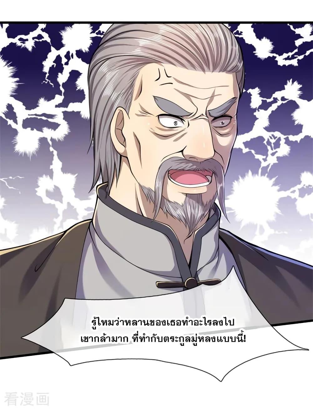 Manga-lc-com อ่านมังงะ อ่านการ์ตูน ออนไลน์ ฟรี Medical Martial Arts ตอนที่ 1 2 3 4 5 6 7 8 9 10 11 12 13 14 ฟรี ไม่มีโฆษณา Manga-lc - อ่าน มังงะ อ่าน การ์ตูน ออนไลน์ อ่านมังงะ ฟรี