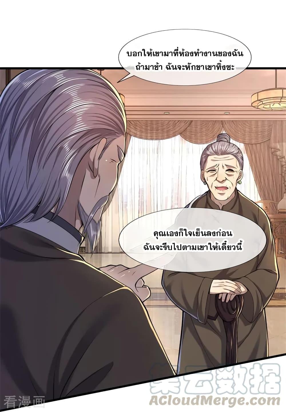 Manga-lc-com อ่านมังงะ อ่านการ์ตูน ออนไลน์ ฟรี Medical Martial Arts ตอนที่ 1 2 3 4 5 6 7 8 9 10 11 12 13 14 ฟรี ไม่มีโฆษณา Manga-lc - อ่าน มังงะ อ่าน การ์ตูน ออนไลน์ อ่านมังงะ ฟรี