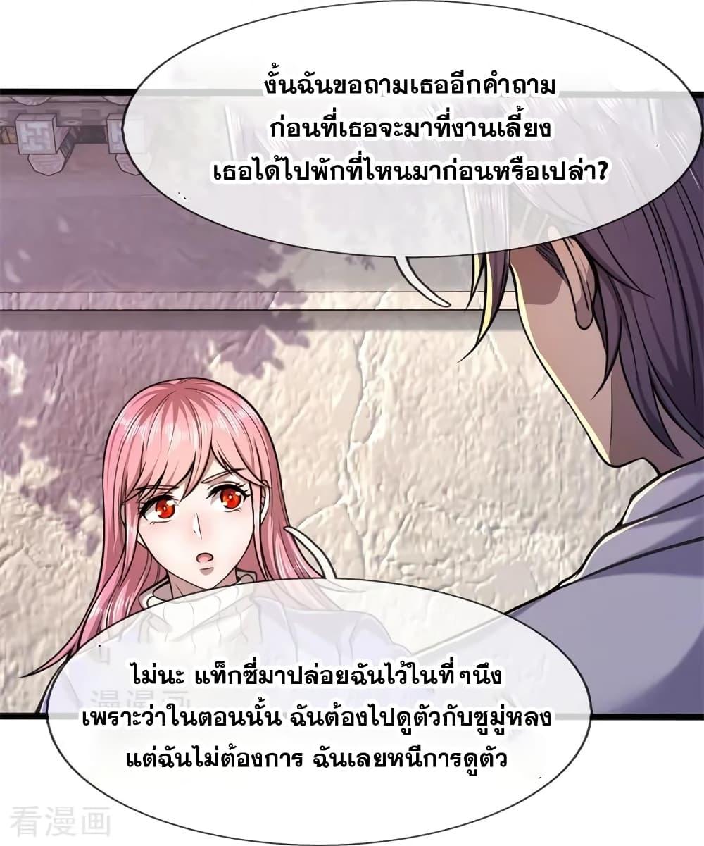 Manga-lc-com อ่านมังงะ อ่านการ์ตูน ออนไลน์ ฟรี Medical Martial Arts ตอนที่ 1 2 3 4 5 6 7 8 9 10 11 12 13 14 ฟรี ไม่มีโฆษณา Manga-lc - อ่าน มังงะ อ่าน การ์ตูน ออนไลน์ อ่านมังงะ ฟรี