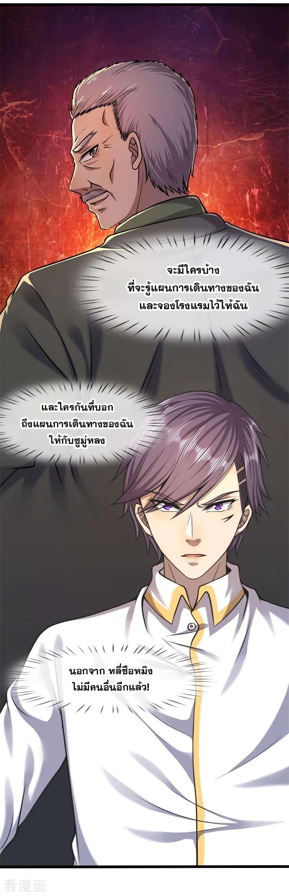 Manga-lc-com อ่านมังงะ อ่านการ์ตูน ออนไลน์ ฟรี Medical Martial Arts ตอนที่ 1 2 3 4 5 6 7 8 9 10 11 12 13 14 ฟรี ไม่มีโฆษณา Manga-lc - อ่าน มังงะ อ่าน การ์ตูน ออนไลน์ อ่านมังงะ ฟรี