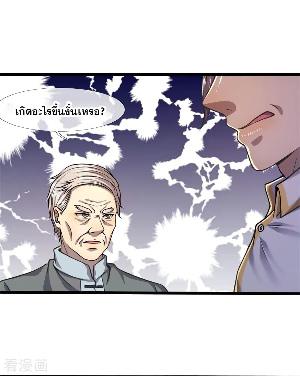 Manga-lc-com อ่านมังงะ อ่านการ์ตูน ออนไลน์ ฟรี Medical Martial Arts ตอนที่ 1 2 3 4 5 6 7 8 9 10 11 12 13 14 ฟรี ไม่มีโฆษณา Manga-lc - อ่าน มังงะ อ่าน การ์ตูน ออนไลน์ อ่านมังงะ ฟรี