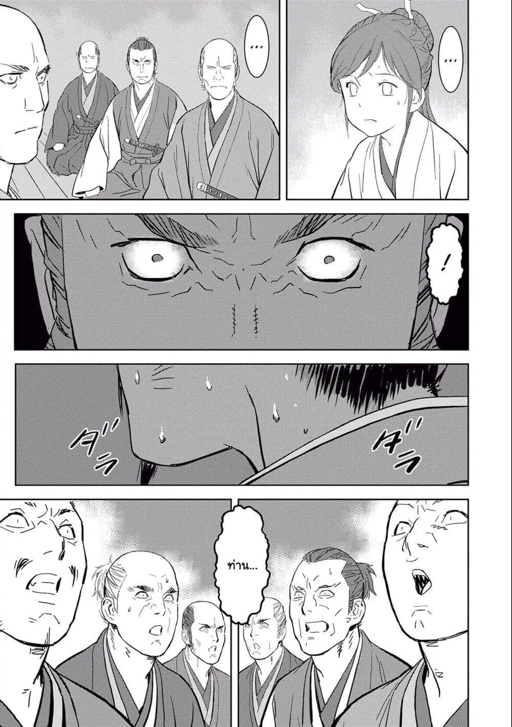 Manga-lc-com อ่านมังงะ อ่านการ์ตูน ออนไลน์ ฟรี Sengoku Komachi Kuroutan Noukou Giga ตอนที่ 1 2 3 4 5 6 7 8 9 10 11 12 13 14 ฟรี ไม่มีโฆษณา Manga-lc - อ่าน มังงะ อ่าน การ์ตูน ออนไลน์ อ่านมังงะ ฟรี