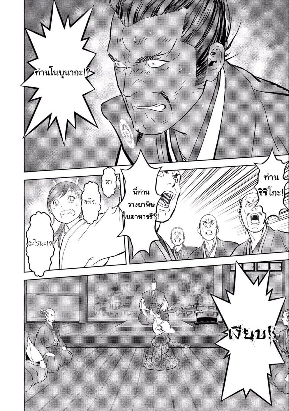 Manga-lc-com อ่านมังงะ อ่านการ์ตูน ออนไลน์ ฟรี Sengoku Komachi Kuroutan Noukou Giga ตอนที่ 1 2 3 4 5 6 7 8 9 10 11 12 13 14 ฟรี ไม่มีโฆษณา Manga-lc - อ่าน มังงะ อ่าน การ์ตูน ออนไลน์ อ่านมังงะ ฟรี