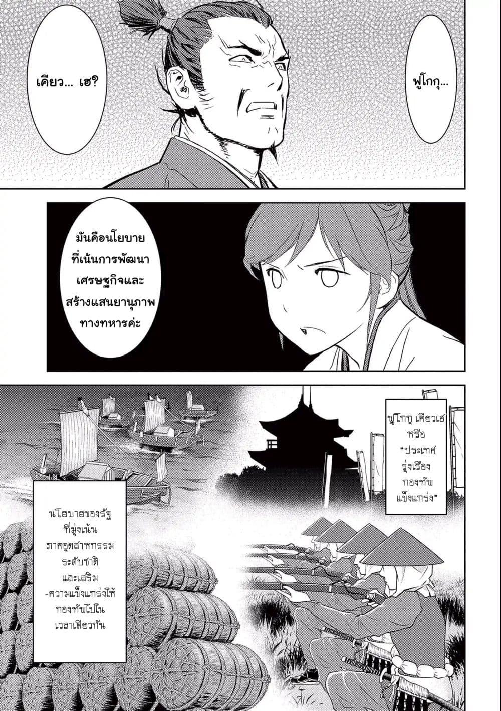 Manga-lc-com อ่านมังงะ อ่านการ์ตูน ออนไลน์ ฟรี Sengoku Komachi Kuroutan Noukou Giga ตอนที่ 1 2 3 4 5 6 7 8 9 10 11 12 13 14 ฟรี ไม่มีโฆษณา Manga-lc - อ่าน มังงะ อ่าน การ์ตูน ออนไลน์ อ่านมังงะ ฟรี