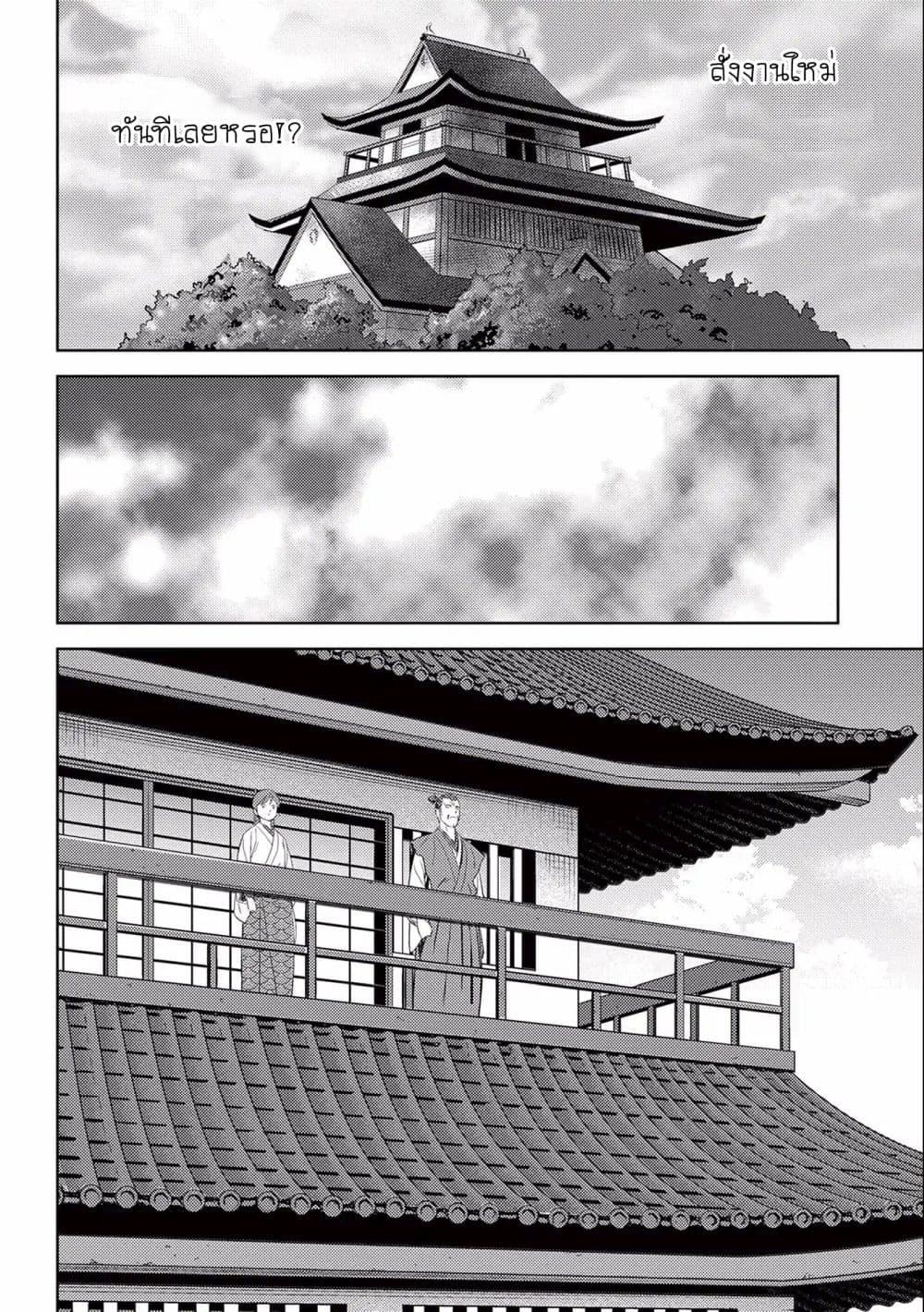 Manga-lc-com อ่านมังงะ อ่านการ์ตูน ออนไลน์ ฟรี Sengoku Komachi Kuroutan Noukou Giga ตอนที่ 1 2 3 4 5 6 7 8 9 10 11 12 13 14 ฟรี ไม่มีโฆษณา Manga-lc - อ่าน มังงะ อ่าน การ์ตูน ออนไลน์ อ่านมังงะ ฟรี