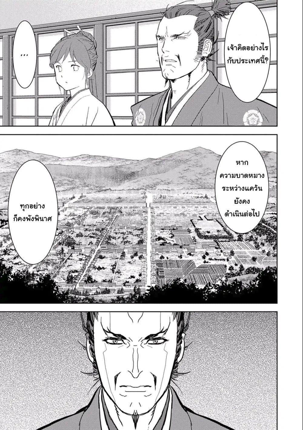 Manga-lc-com อ่านมังงะ อ่านการ์ตูน ออนไลน์ ฟรี Sengoku Komachi Kuroutan Noukou Giga ตอนที่ 1 2 3 4 5 6 7 8 9 10 11 12 13 14 ฟรี ไม่มีโฆษณา Manga-lc - อ่าน มังงะ อ่าน การ์ตูน ออนไลน์ อ่านมังงะ ฟรี