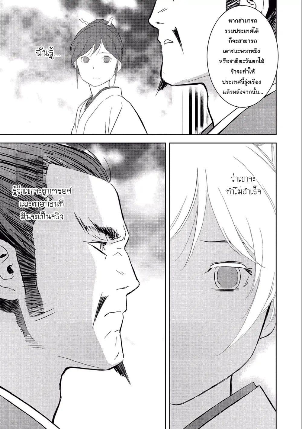 Manga-lc-com อ่านมังงะ อ่านการ์ตูน ออนไลน์ ฟรี Sengoku Komachi Kuroutan Noukou Giga ตอนที่ 1 2 3 4 5 6 7 8 9 10 11 12 13 14 ฟรี ไม่มีโฆษณา Manga-lc - อ่าน มังงะ อ่าน การ์ตูน ออนไลน์ อ่านมังงะ ฟรี
