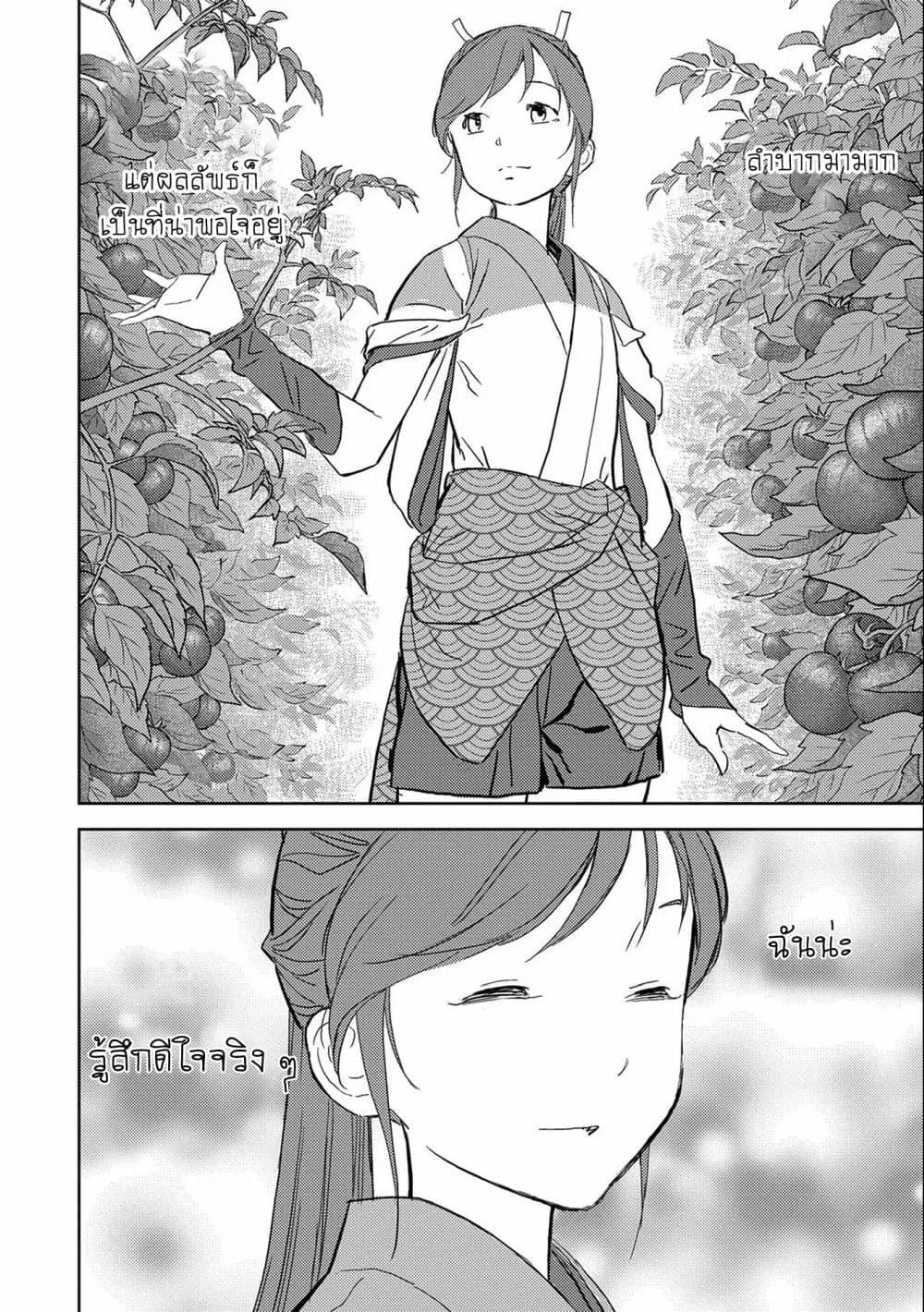 Manga-lc-com อ่านมังงะ อ่านการ์ตูน ออนไลน์ ฟรี Sengoku Komachi Kuroutan Noukou Giga ตอนที่ 1 2 3 4 5 6 7 8 9 10 11 12 13 14 ฟรี ไม่มีโฆษณา Manga-lc - อ่าน มังงะ อ่าน การ์ตูน ออนไลน์ อ่านมังงะ ฟรี