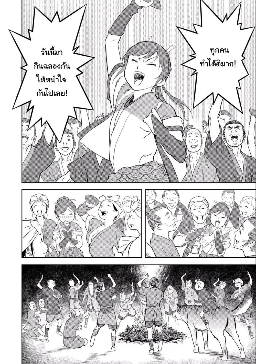 Manga-lc-com อ่านมังงะ อ่านการ์ตูน ออนไลน์ ฟรี Sengoku Komachi Kuroutan Noukou Giga ตอนที่ 1 2 3 4 5 6 7 8 9 10 11 12 13 14 ฟรี ไม่มีโฆษณา Manga-lc - อ่าน มังงะ อ่าน การ์ตูน ออนไลน์ อ่านมังงะ ฟรี
