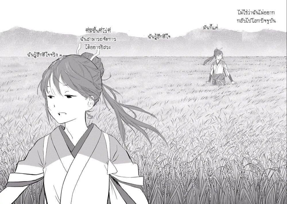 Manga-lc-com อ่านมังงะ อ่านการ์ตูน ออนไลน์ ฟรี Sengoku Komachi Kuroutan Noukou Giga ตอนที่ 1 2 3 4 5 6 7 8 9 10 11 12 13 14 ฟรี ไม่มีโฆษณา Manga-lc - อ่าน มังงะ อ่าน การ์ตูน ออนไลน์ อ่านมังงะ ฟรี