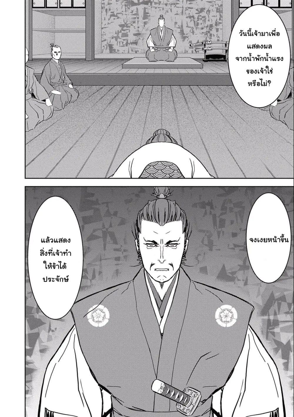 Manga-lc-com อ่านมังงะ อ่านการ์ตูน ออนไลน์ ฟรี Sengoku Komachi Kuroutan Noukou Giga ตอนที่ 1 2 3 4 5 6 7 8 9 10 11 12 13 14 ฟรี ไม่มีโฆษณา Manga-lc - อ่าน มังงะ อ่าน การ์ตูน ออนไลน์ อ่านมังงะ ฟรี