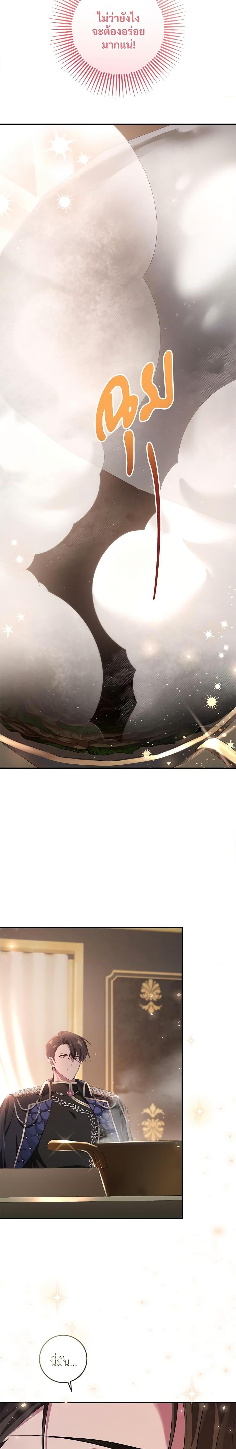 Manga-lc-com อ่านมังงะ อ่านการ์ตูน ออนไลน์ ฟรี Savor the Taste ตอนที่ 1 2 3 4 5 6 7 8 9 10 11 12 13 14 ฟรี ไม่มีโฆษณา Manga-lc - อ่าน มังงะ อ่าน การ์ตูน ออนไลน์ อ่านมังงะ ฟรี