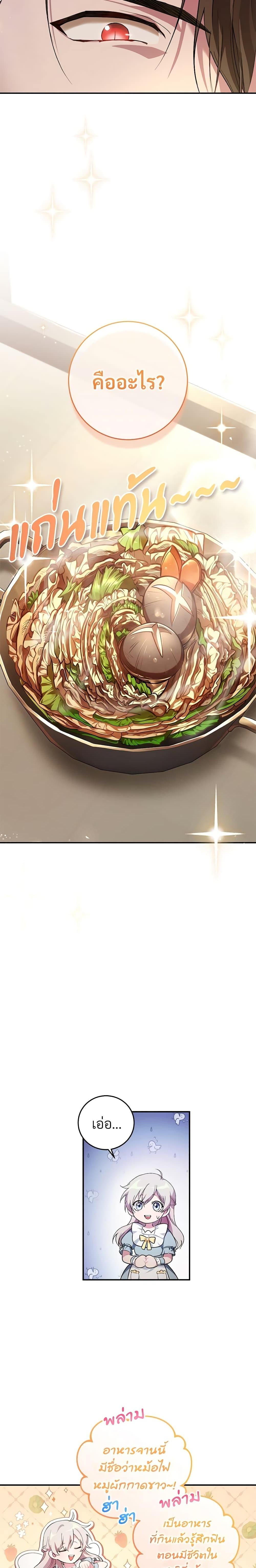Manga-lc-com อ่านมังงะ อ่านการ์ตูน ออนไลน์ ฟรี Savor the Taste ตอนที่ 1 2 3 4 5 6 7 8 9 10 11 12 13 14 ฟรี ไม่มีโฆษณา Manga-lc - อ่าน มังงะ อ่าน การ์ตูน ออนไลน์ อ่านมังงะ ฟรี