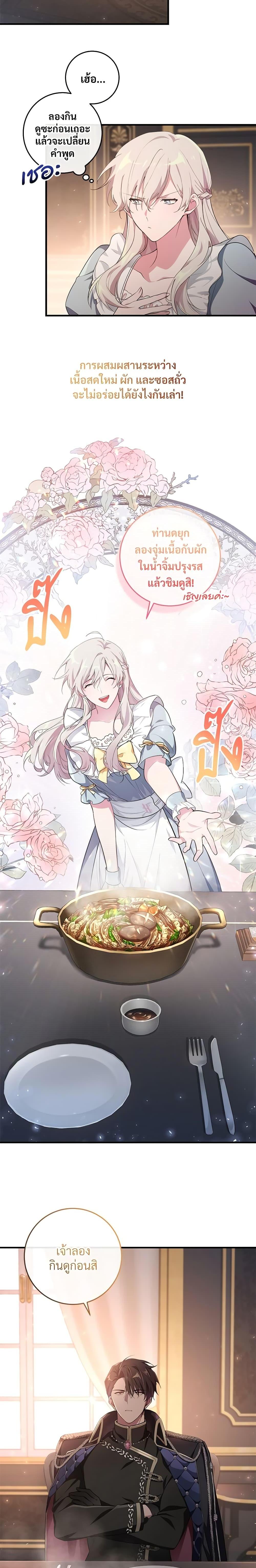 Manga-lc-com อ่านมังงะ อ่านการ์ตูน ออนไลน์ ฟรี Savor the Taste ตอนที่ 1 2 3 4 5 6 7 8 9 10 11 12 13 14 ฟรี ไม่มีโฆษณา Manga-lc - อ่าน มังงะ อ่าน การ์ตูน ออนไลน์ อ่านมังงะ ฟรี