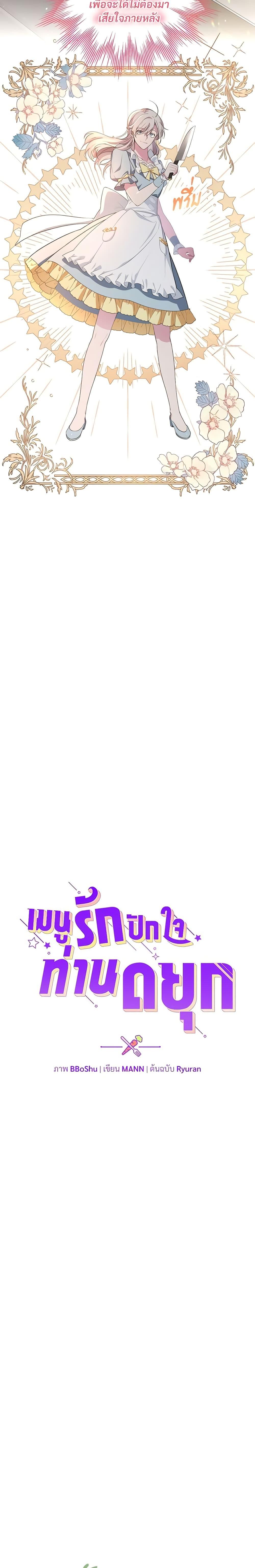 Manga-lc-com อ่านมังงะ อ่านการ์ตูน ออนไลน์ ฟรี Savor the Taste ตอนที่ 1 2 3 4 5 6 7 8 9 10 11 12 13 14 ฟรี ไม่มีโฆษณา Manga-lc - อ่าน มังงะ อ่าน การ์ตูน ออนไลน์ อ่านมังงะ ฟรี