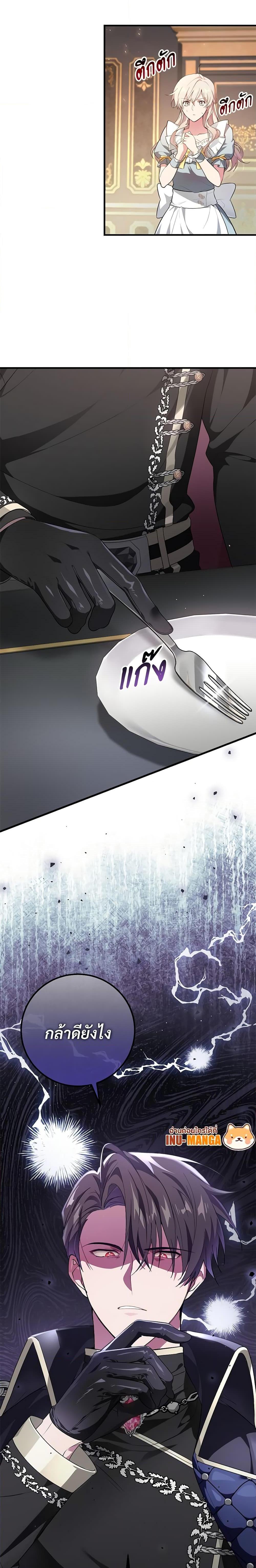 Manga-lc-com อ่านมังงะ อ่านการ์ตูน ออนไลน์ ฟรี Savor the Taste ตอนที่ 1 2 3 4 5 6 7 8 9 10 11 12 13 14 ฟรี ไม่มีโฆษณา Manga-lc - อ่าน มังงะ อ่าน การ์ตูน ออนไลน์ อ่านมังงะ ฟรี