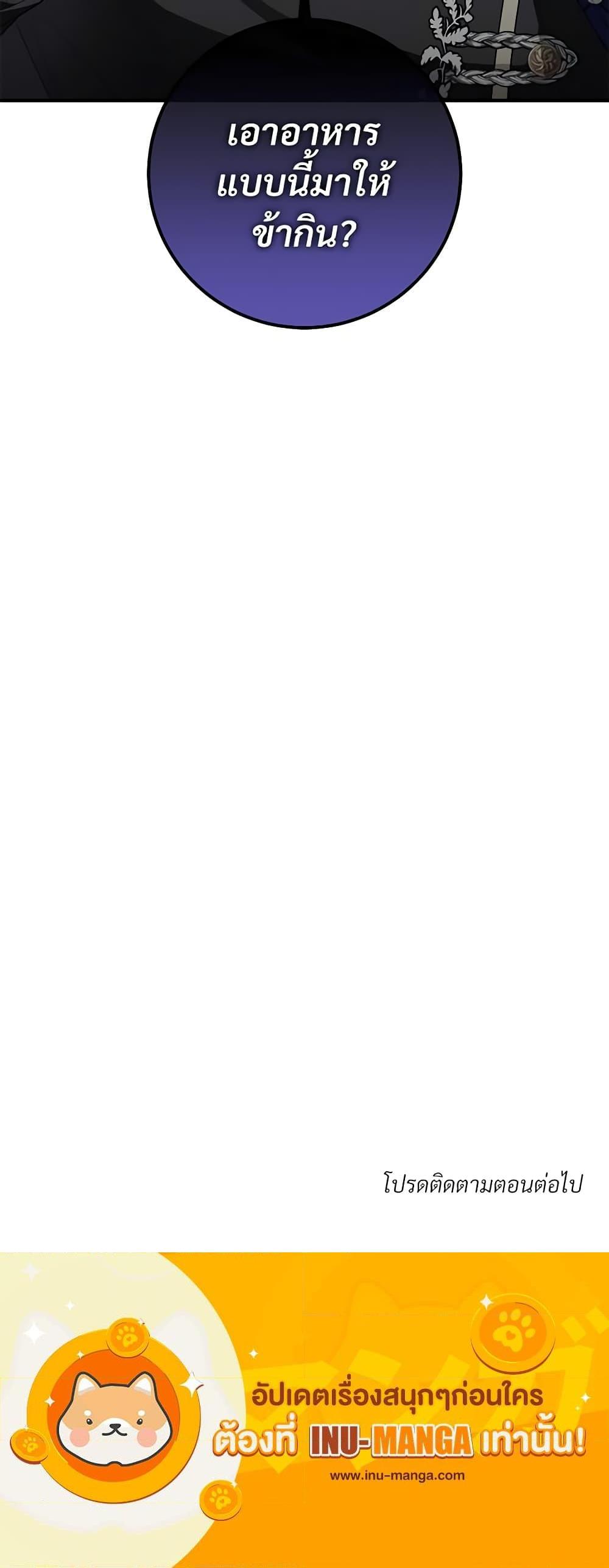 Manga-lc-com อ่านมังงะ อ่านการ์ตูน ออนไลน์ ฟรี Savor the Taste ตอนที่ 1 2 3 4 5 6 7 8 9 10 11 12 13 14 ฟรี ไม่มีโฆษณา Manga-lc - อ่าน มังงะ อ่าน การ์ตูน ออนไลน์ อ่านมังงะ ฟรี