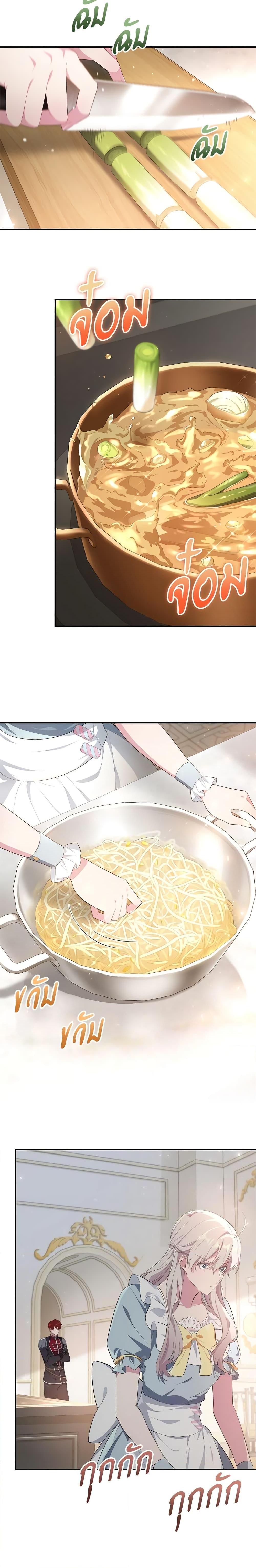 Manga-lc-com อ่านมังงะ อ่านการ์ตูน ออนไลน์ ฟรี Savor the Taste ตอนที่ 1 2 3 4 5 6 7 8 9 10 11 12 13 14 ฟรี ไม่มีโฆษณา Manga-lc - อ่าน มังงะ อ่าน การ์ตูน ออนไลน์ อ่านมังงะ ฟรี