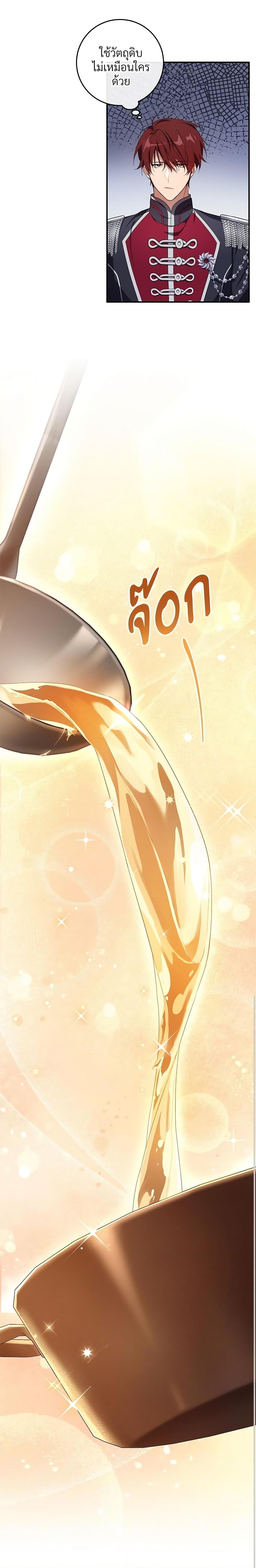 Manga-lc-com อ่านมังงะ อ่านการ์ตูน ออนไลน์ ฟรี Savor the Taste ตอนที่ 1 2 3 4 5 6 7 8 9 10 11 12 13 14 ฟรี ไม่มีโฆษณา Manga-lc - อ่าน มังงะ อ่าน การ์ตูน ออนไลน์ อ่านมังงะ ฟรี