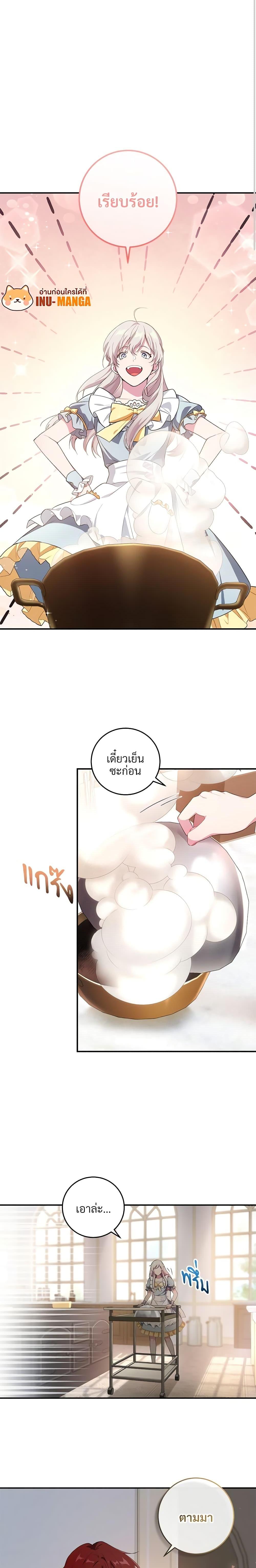 Manga-lc-com อ่านมังงะ อ่านการ์ตูน ออนไลน์ ฟรี Savor the Taste ตอนที่ 1 2 3 4 5 6 7 8 9 10 11 12 13 14 ฟรี ไม่มีโฆษณา Manga-lc - อ่าน มังงะ อ่าน การ์ตูน ออนไลน์ อ่านมังงะ ฟรี