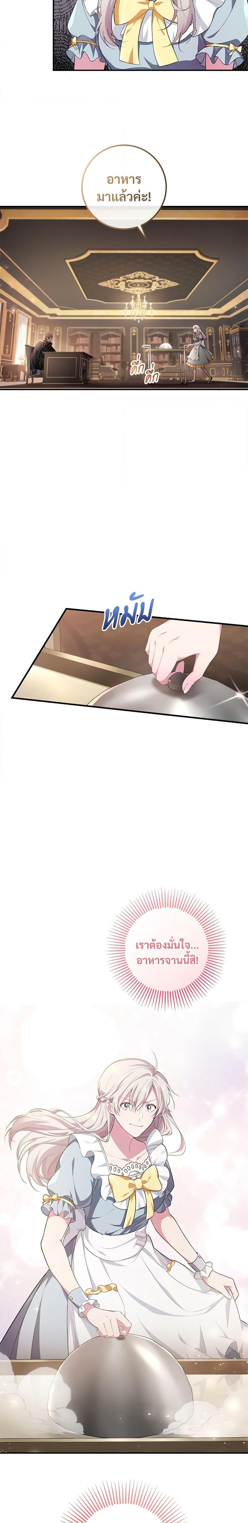 Manga-lc-com อ่านมังงะ อ่านการ์ตูน ออนไลน์ ฟรี Savor the Taste ตอนที่ 1 2 3 4 5 6 7 8 9 10 11 12 13 14 ฟรี ไม่มีโฆษณา Manga-lc - อ่าน มังงะ อ่าน การ์ตูน ออนไลน์ อ่านมังงะ ฟรี