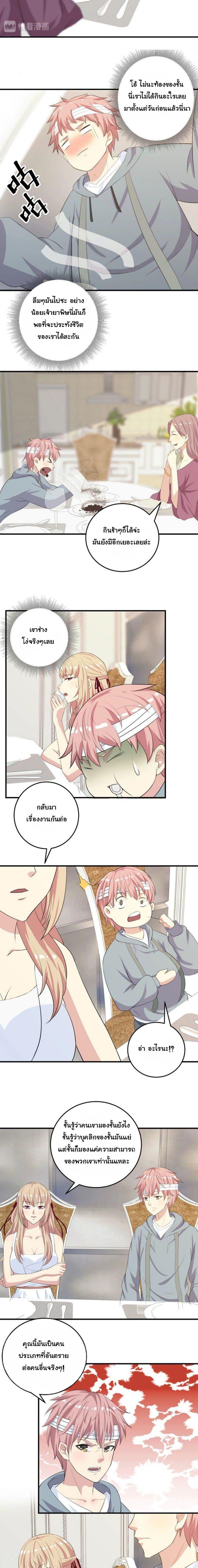 Manga-lc-com อ่านมังงะ อ่านการ์ตูน ออนไลน์ ฟรี My Plug-in Spirit Ring ตอนที่ 1 2 3 4 5 6 7 8 9 10 11 12 13 14 ฟรี ไม่มีโฆษณา Manga-lc - อ่าน มังงะ อ่าน การ์ตูน ออนไลน์ อ่านมังงะ ฟรี