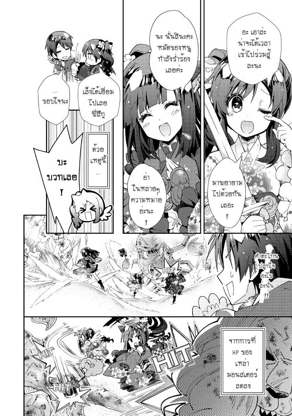 Manga-lc-com อ่านมังงะ อ่านการ์ตูน ออนไลน์ ฟรี Nonbiri VRMMOki ตอนที่ 1 2 3 4 5 6 7 8 9 10 11 12 13 14 ฟรี ไม่มีโฆษณา Manga-lc - อ่าน มังงะ อ่าน การ์ตูน ออนไลน์ อ่านมังงะ ฟรี