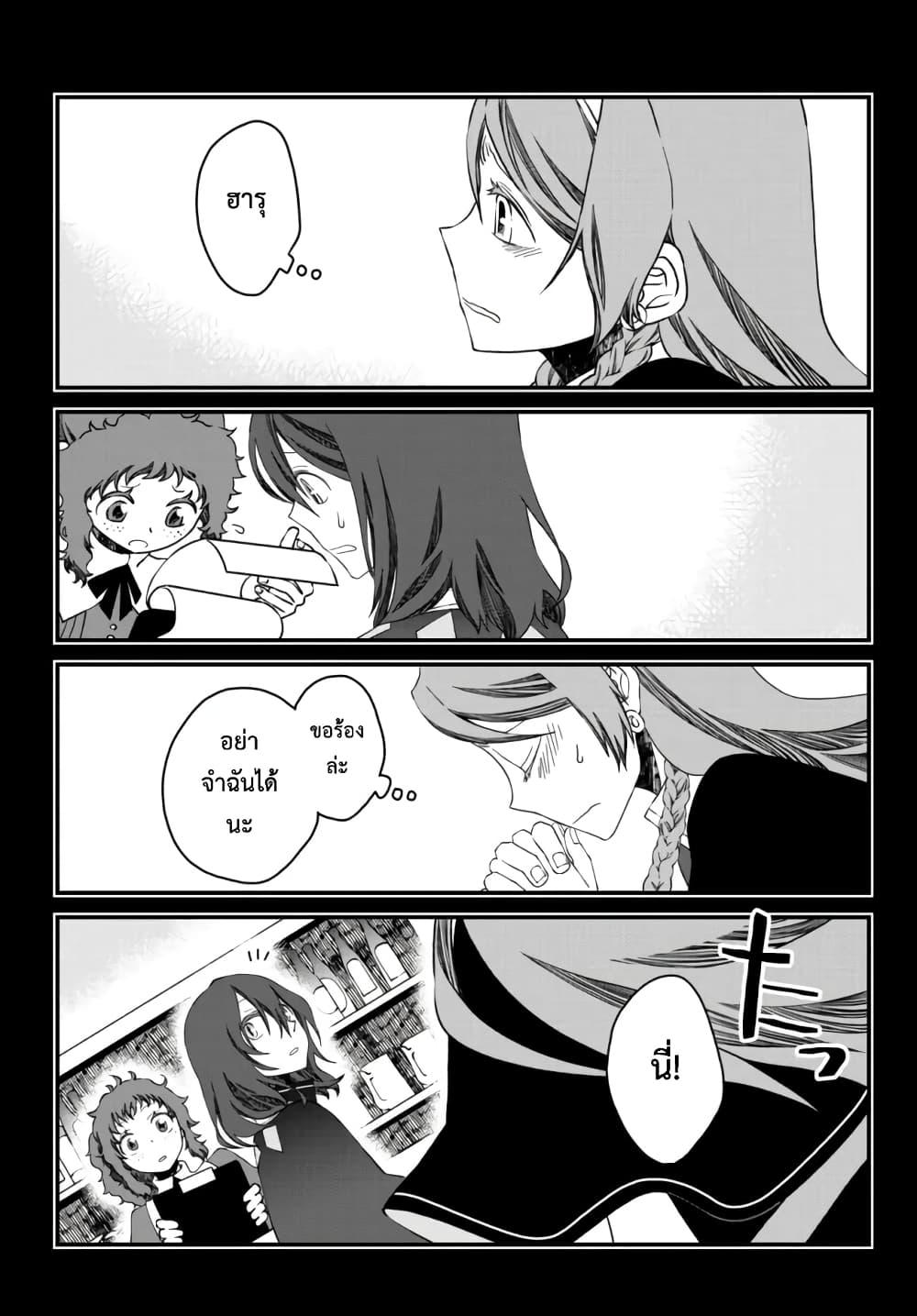 Manga-lc-com อ่านมังงะ อ่านการ์ตูน ออนไลน์ ฟรี Tsuihou no Kenja, Sekai wo Shiru ~Osanajimi Yuusha no Atsuryoku kara Nigete Jiyuu ni Natta Ore~ ตอนที่ 1 2 3 4 5 6 7 8 9 10 11 12 13 14 ฟรี ไม่มีโฆษณา Manga-lc - อ่าน มังงะ อ่าน การ์ตูน ออนไลน์ อ่านมังงะ ฟรี