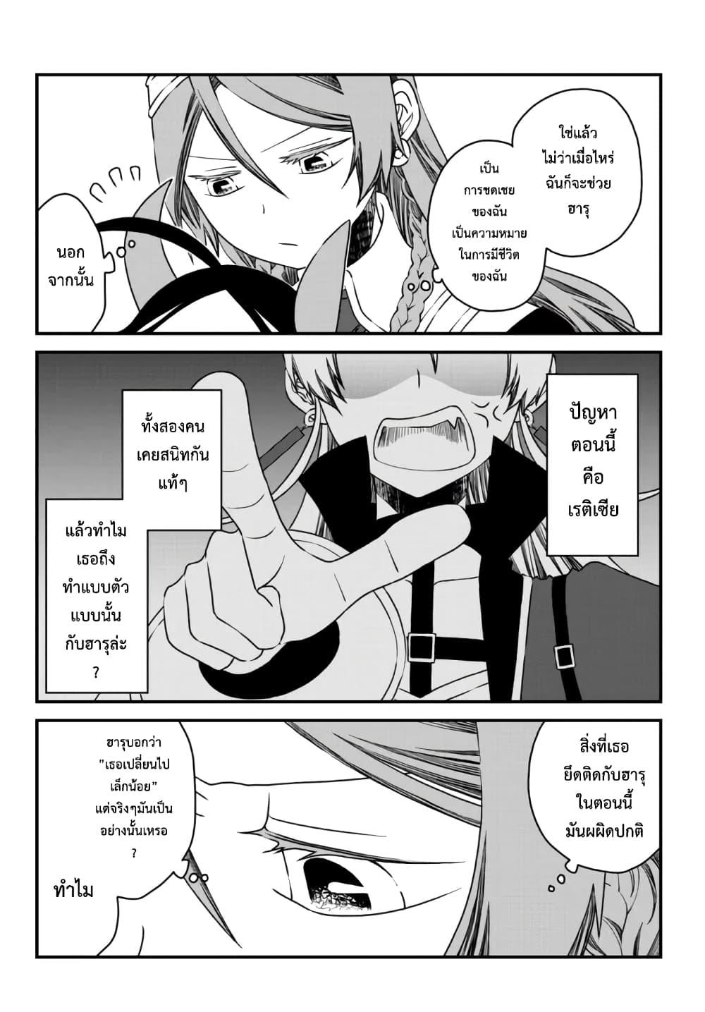 Manga-lc-com อ่านมังงะ อ่านการ์ตูน ออนไลน์ ฟรี Tsuihou no Kenja, Sekai wo Shiru ~Osanajimi Yuusha no Atsuryoku kara Nigete Jiyuu ni Natta Ore~ ตอนที่ 1 2 3 4 5 6 7 8 9 10 11 12 13 14 ฟรี ไม่มีโฆษณา Manga-lc - อ่าน มังงะ อ่าน การ์ตูน ออนไลน์ อ่านมังงะ ฟรี