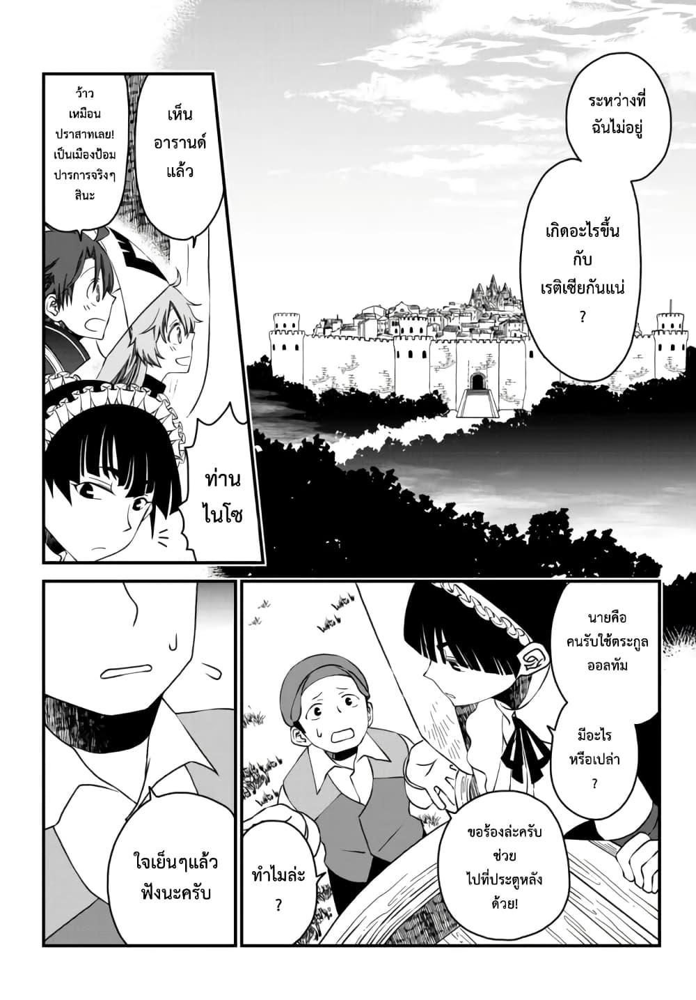 Manga-lc-com อ่านมังงะ อ่านการ์ตูน ออนไลน์ ฟรี Tsuihou no Kenja, Sekai wo Shiru ~Osanajimi Yuusha no Atsuryoku kara Nigete Jiyuu ni Natta Ore~ ตอนที่ 1 2 3 4 5 6 7 8 9 10 11 12 13 14 ฟรี ไม่มีโฆษณา Manga-lc - อ่าน มังงะ อ่าน การ์ตูน ออนไลน์ อ่านมังงะ ฟรี