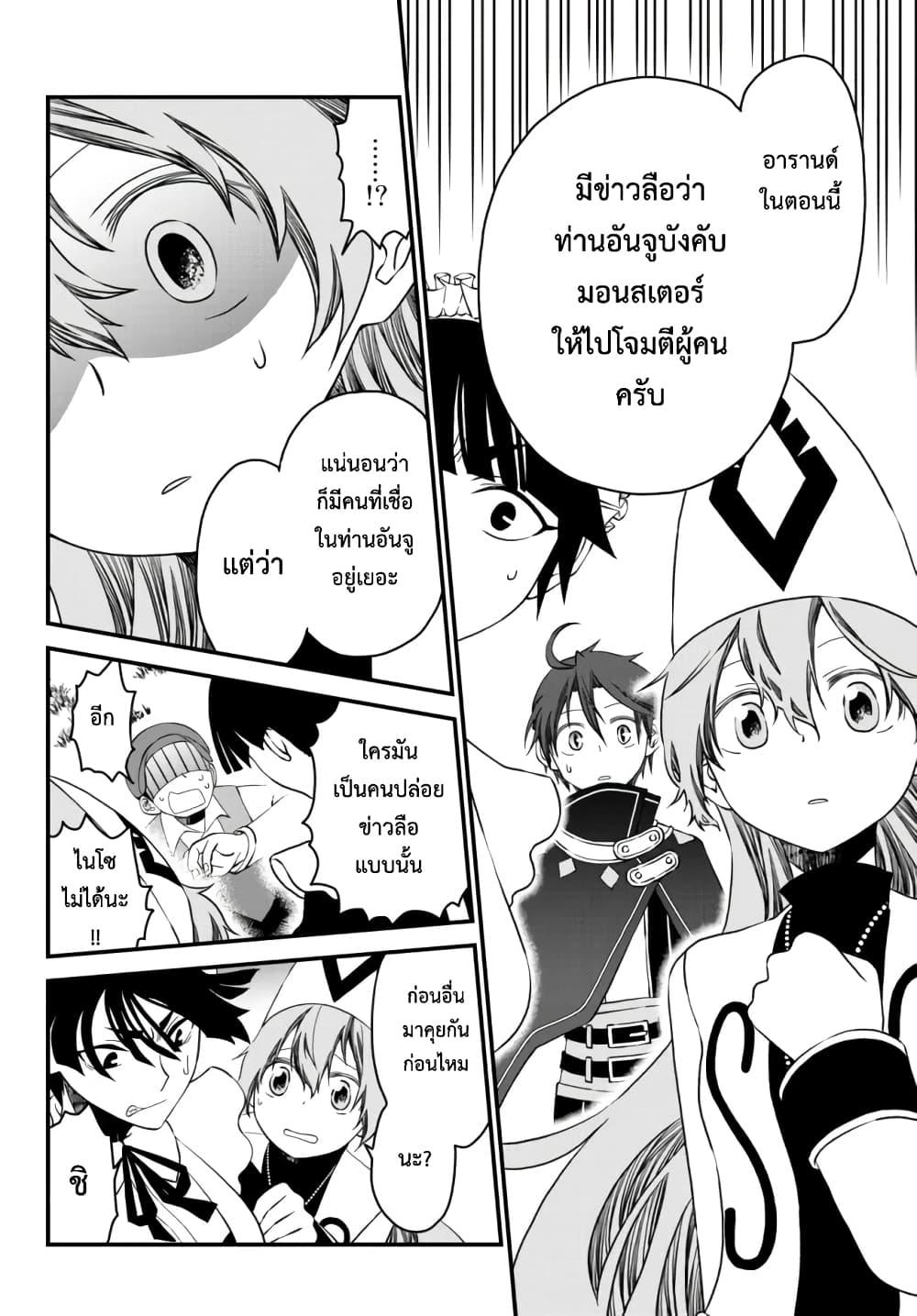 Manga-lc-com อ่านมังงะ อ่านการ์ตูน ออนไลน์ ฟรี Tsuihou no Kenja, Sekai wo Shiru ~Osanajimi Yuusha no Atsuryoku kara Nigete Jiyuu ni Natta Ore~ ตอนที่ 1 2 3 4 5 6 7 8 9 10 11 12 13 14 ฟรี ไม่มีโฆษณา Manga-lc - อ่าน มังงะ อ่าน การ์ตูน ออนไลน์ อ่านมังงะ ฟรี