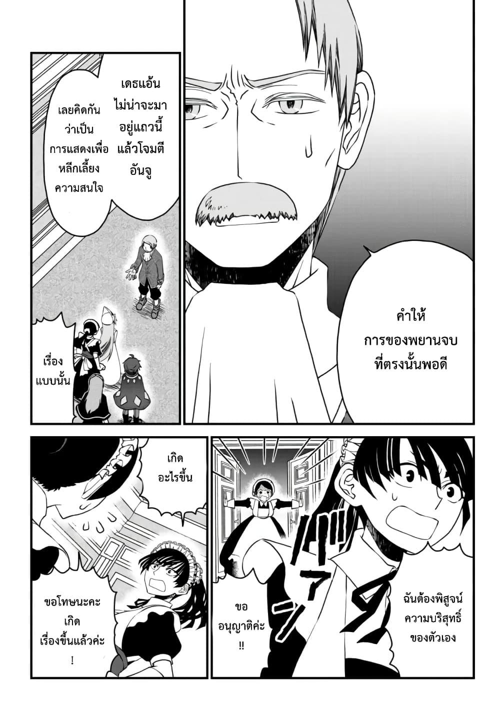 Manga-lc-com อ่านมังงะ อ่านการ์ตูน ออนไลน์ ฟรี Tsuihou no Kenja, Sekai wo Shiru ~Osanajimi Yuusha no Atsuryoku kara Nigete Jiyuu ni Natta Ore~ ตอนที่ 1 2 3 4 5 6 7 8 9 10 11 12 13 14 ฟรี ไม่มีโฆษณา Manga-lc - อ่าน มังงะ อ่าน การ์ตูน ออนไลน์ อ่านมังงะ ฟรี