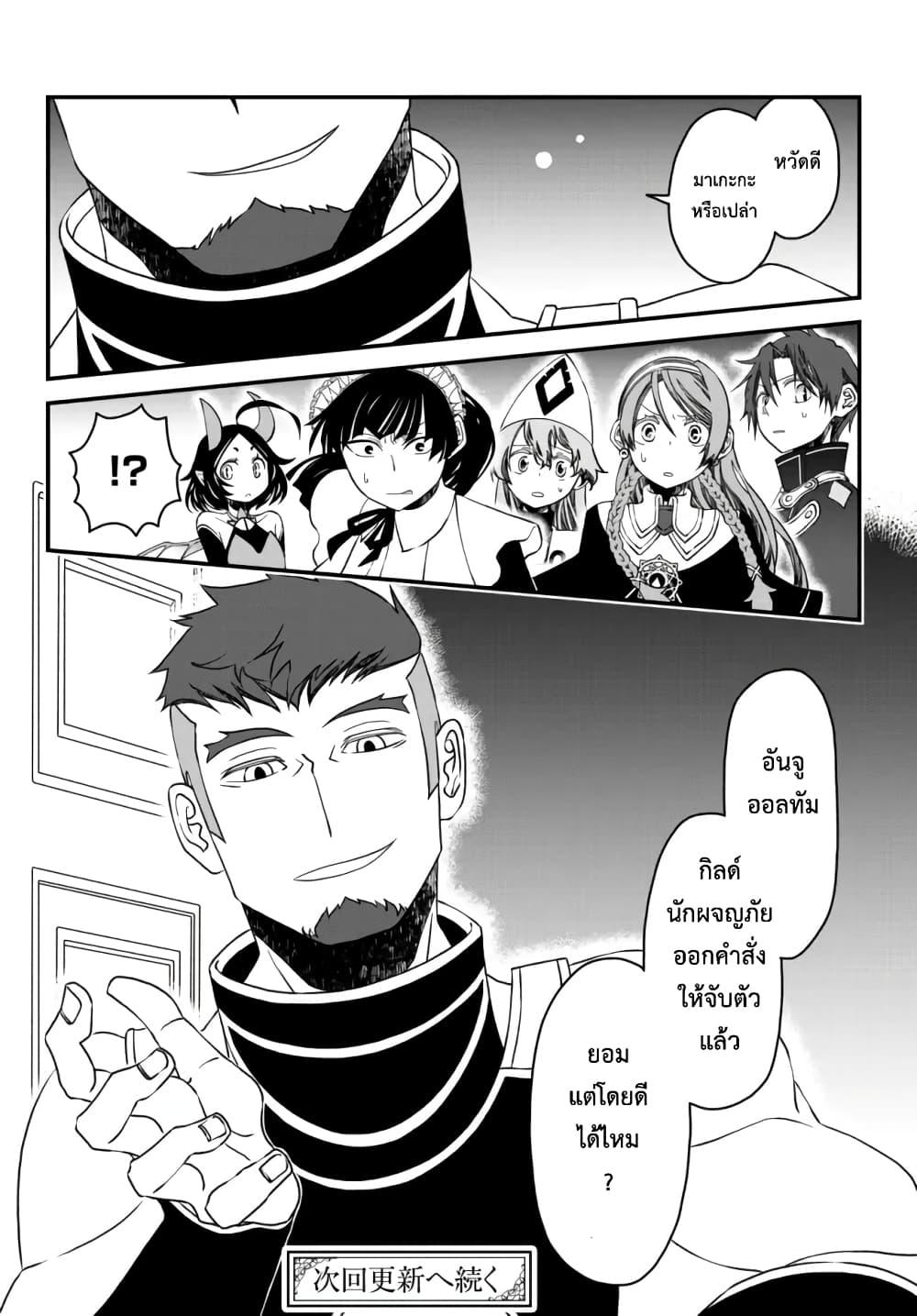 Manga-lc-com อ่านมังงะ อ่านการ์ตูน ออนไลน์ ฟรี Tsuihou no Kenja, Sekai wo Shiru ~Osanajimi Yuusha no Atsuryoku kara Nigete Jiyuu ni Natta Ore~ ตอนที่ 1 2 3 4 5 6 7 8 9 10 11 12 13 14 ฟรี ไม่มีโฆษณา Manga-lc - อ่าน มังงะ อ่าน การ์ตูน ออนไลน์ อ่านมังงะ ฟรี