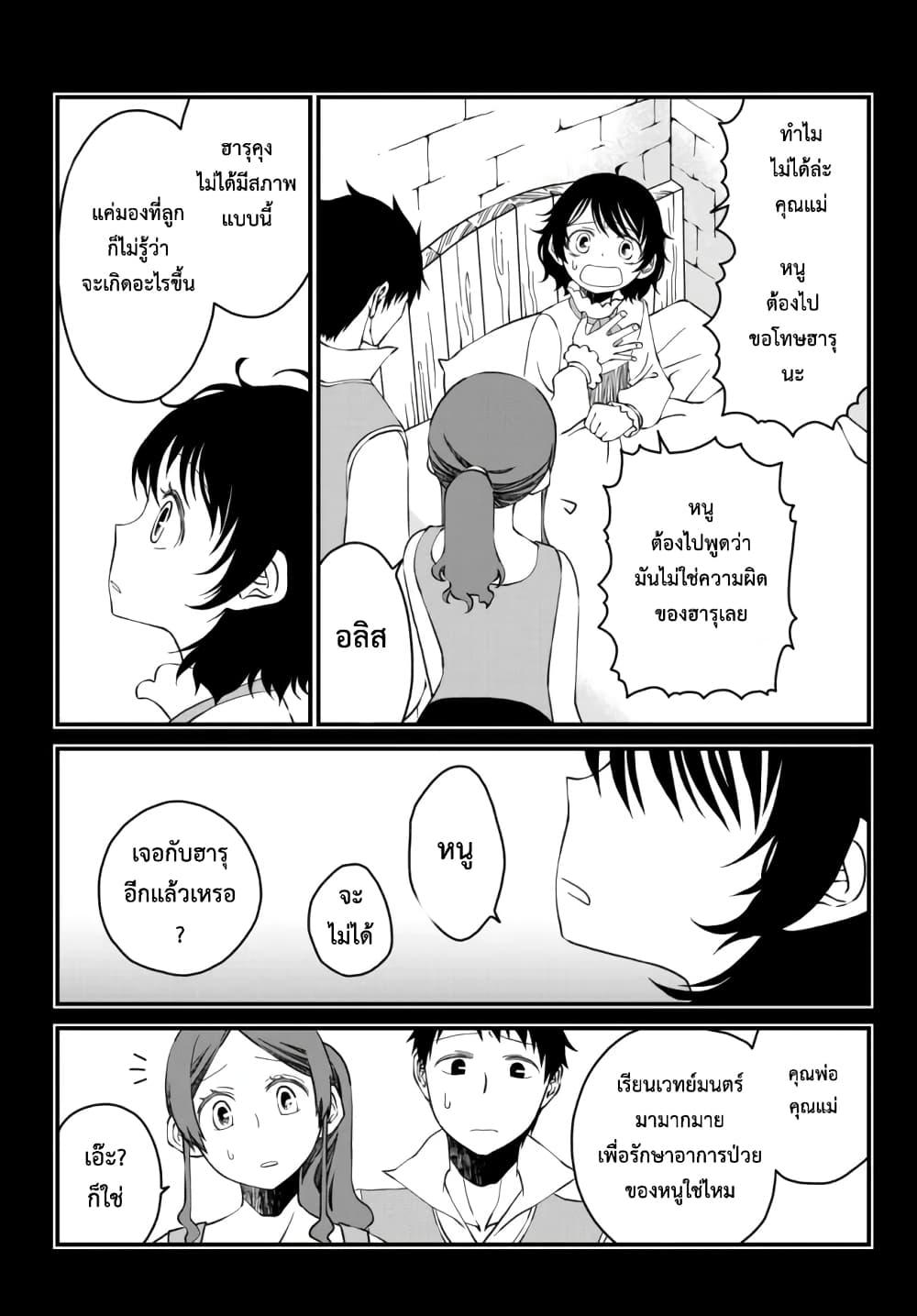 Manga-lc-com อ่านมังงะ อ่านการ์ตูน ออนไลน์ ฟรี Tsuihou no Kenja, Sekai wo Shiru ~Osanajimi Yuusha no Atsuryoku kara Nigete Jiyuu ni Natta Ore~ ตอนที่ 1 2 3 4 5 6 7 8 9 10 11 12 13 14 ฟรี ไม่มีโฆษณา Manga-lc - อ่าน มังงะ อ่าน การ์ตูน ออนไลน์ อ่านมังงะ ฟรี