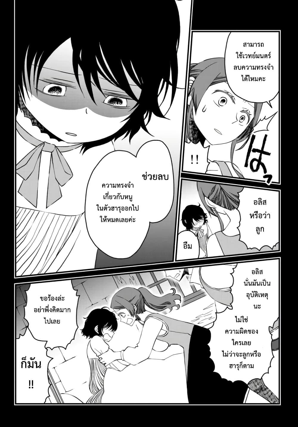 Manga-lc-com อ่านมังงะ อ่านการ์ตูน ออนไลน์ ฟรี Tsuihou no Kenja, Sekai wo Shiru ~Osanajimi Yuusha no Atsuryoku kara Nigete Jiyuu ni Natta Ore~ ตอนที่ 1 2 3 4 5 6 7 8 9 10 11 12 13 14 ฟรี ไม่มีโฆษณา Manga-lc - อ่าน มังงะ อ่าน การ์ตูน ออนไลน์ อ่านมังงะ ฟรี