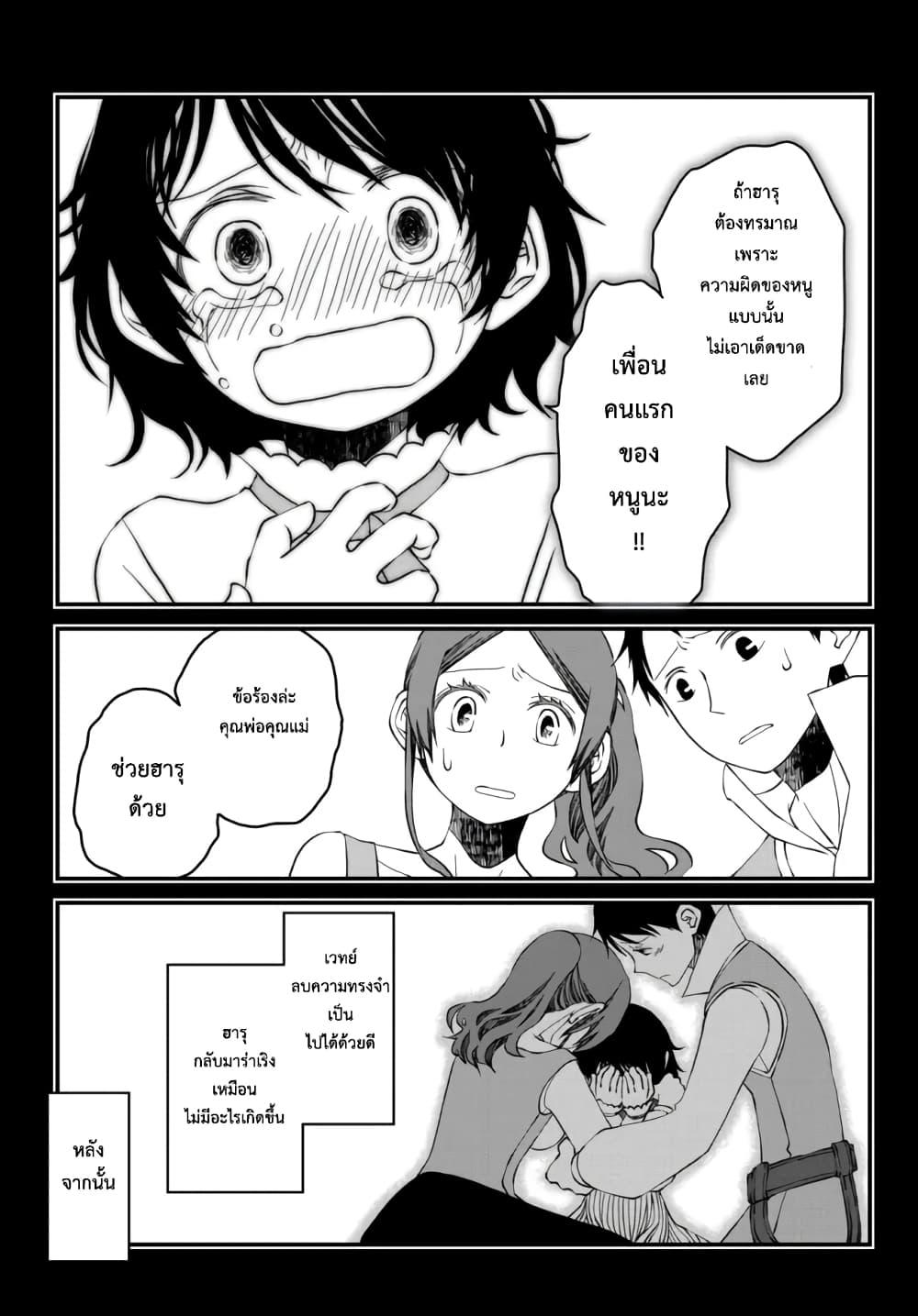 Manga-lc-com อ่านมังงะ อ่านการ์ตูน ออนไลน์ ฟรี Tsuihou no Kenja, Sekai wo Shiru ~Osanajimi Yuusha no Atsuryoku kara Nigete Jiyuu ni Natta Ore~ ตอนที่ 1 2 3 4 5 6 7 8 9 10 11 12 13 14 ฟรี ไม่มีโฆษณา Manga-lc - อ่าน มังงะ อ่าน การ์ตูน ออนไลน์ อ่านมังงะ ฟรี