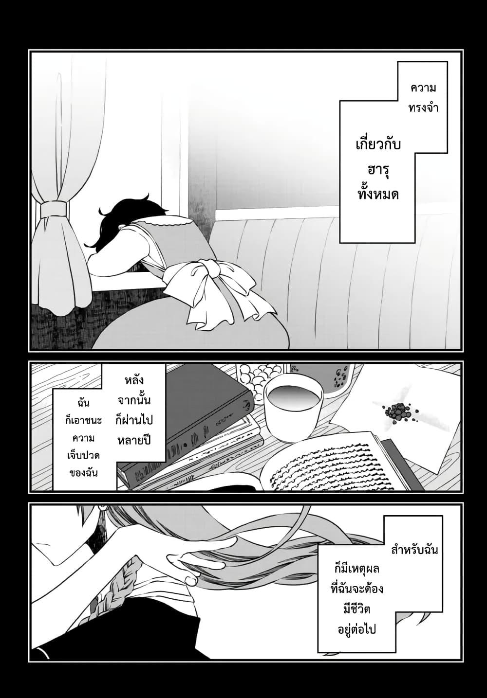 Manga-lc-com อ่านมังงะ อ่านการ์ตูน ออนไลน์ ฟรี Tsuihou no Kenja, Sekai wo Shiru ~Osanajimi Yuusha no Atsuryoku kara Nigete Jiyuu ni Natta Ore~ ตอนที่ 1 2 3 4 5 6 7 8 9 10 11 12 13 14 ฟรี ไม่มีโฆษณา Manga-lc - อ่าน มังงะ อ่าน การ์ตูน ออนไลน์ อ่านมังงะ ฟรี