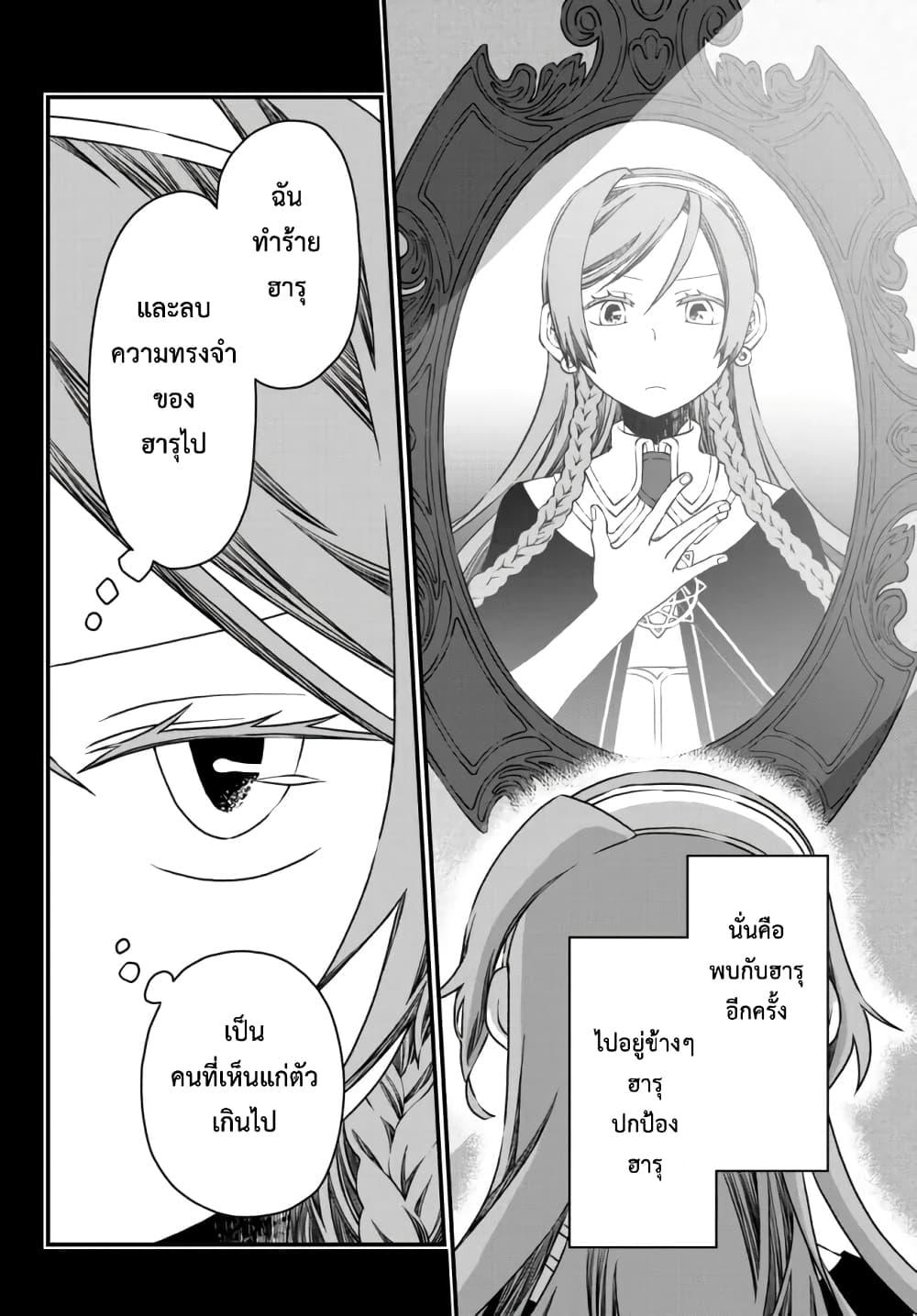 Manga-lc-com อ่านมังงะ อ่านการ์ตูน ออนไลน์ ฟรี Tsuihou no Kenja, Sekai wo Shiru ~Osanajimi Yuusha no Atsuryoku kara Nigete Jiyuu ni Natta Ore~ ตอนที่ 1 2 3 4 5 6 7 8 9 10 11 12 13 14 ฟรี ไม่มีโฆษณา Manga-lc - อ่าน มังงะ อ่าน การ์ตูน ออนไลน์ อ่านมังงะ ฟรี