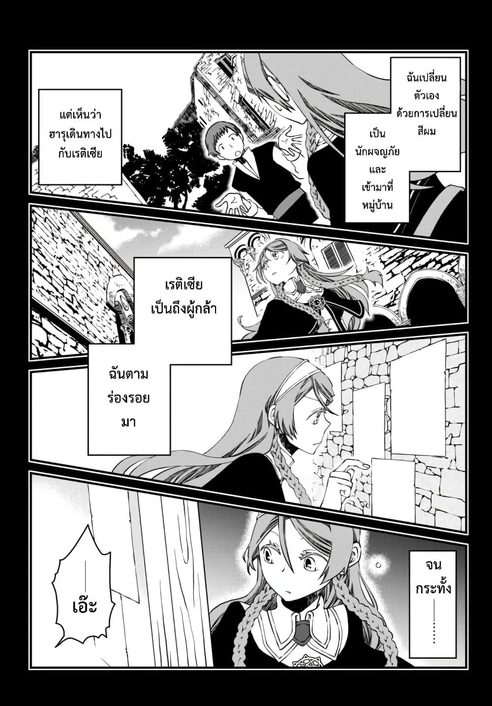 Manga-lc-com อ่านมังงะ อ่านการ์ตูน ออนไลน์ ฟรี Tsuihou no Kenja, Sekai wo Shiru ~Osanajimi Yuusha no Atsuryoku kara Nigete Jiyuu ni Natta Ore~ ตอนที่ 1 2 3 4 5 6 7 8 9 10 11 12 13 14 ฟรี ไม่มีโฆษณา Manga-lc - อ่าน มังงะ อ่าน การ์ตูน ออนไลน์ อ่านมังงะ ฟรี