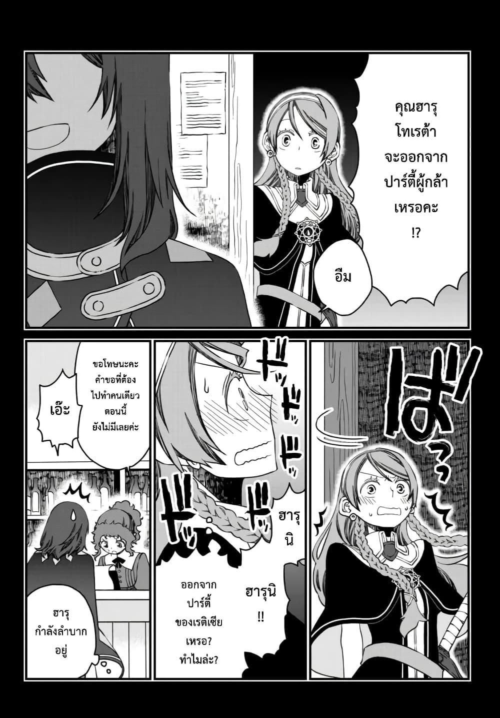 Manga-lc-com อ่านมังงะ อ่านการ์ตูน ออนไลน์ ฟรี Tsuihou no Kenja, Sekai wo Shiru ~Osanajimi Yuusha no Atsuryoku kara Nigete Jiyuu ni Natta Ore~ ตอนที่ 1 2 3 4 5 6 7 8 9 10 11 12 13 14 ฟรี ไม่มีโฆษณา Manga-lc - อ่าน มังงะ อ่าน การ์ตูน ออนไลน์ อ่านมังงะ ฟรี