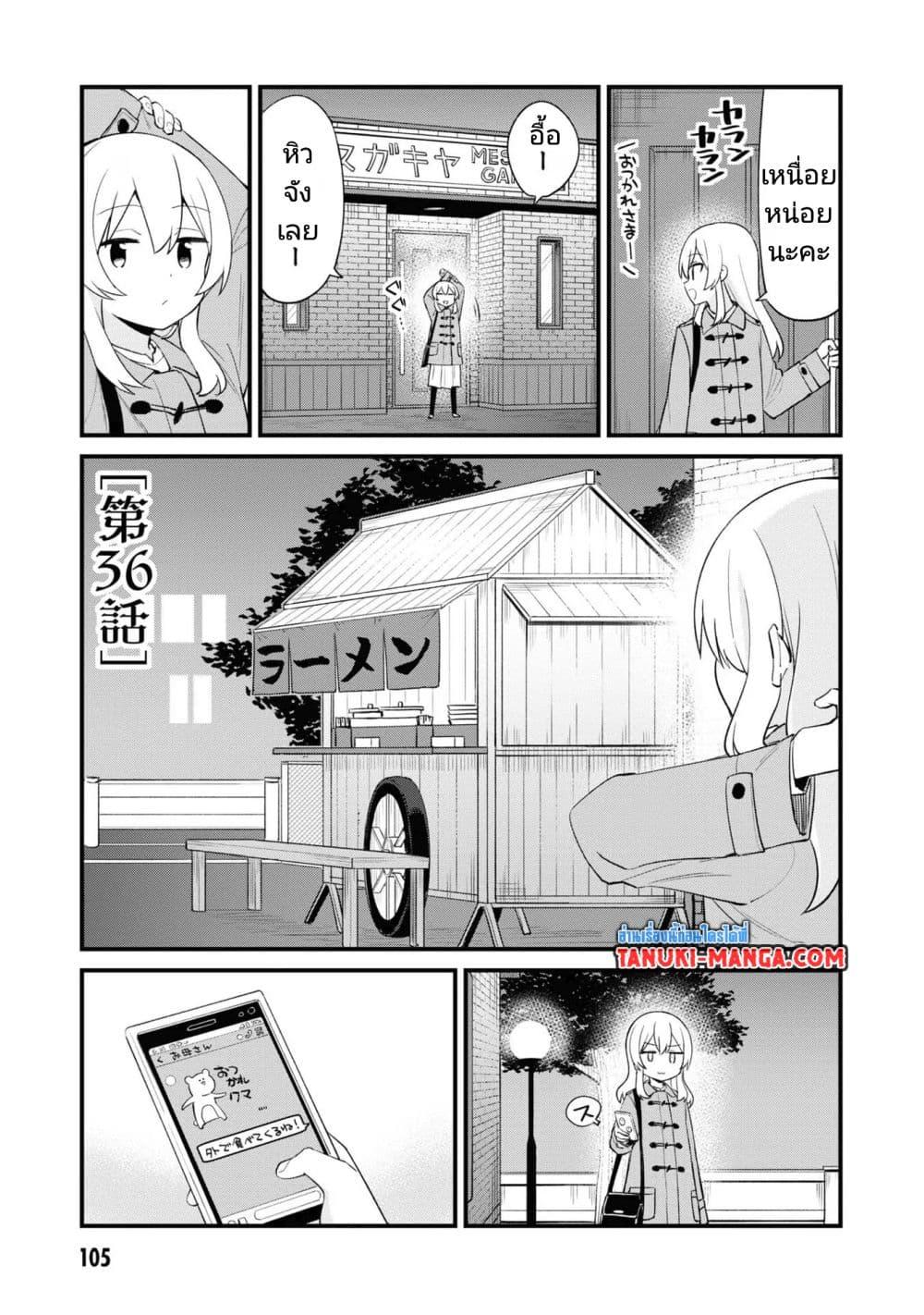 Manga-lc-com อ่านมังงะ อ่านการ์ตูน ออนไลน์ ฟรี Mesugaki no Iru Kissaten ตอนที่ 1 2 3 4 5 6 7 8 9 10 11 12 13 14 ฟรี ไม่มีโฆษณา Manga-lc - อ่าน มังงะ อ่าน การ์ตูน ออนไลน์ อ่านมังงะ ฟรี